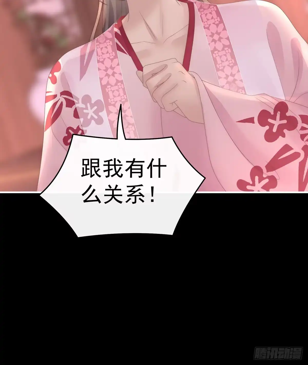 《妻主，请享用（别名：天喜红鸾）》兽王光临天喜阁 第32页