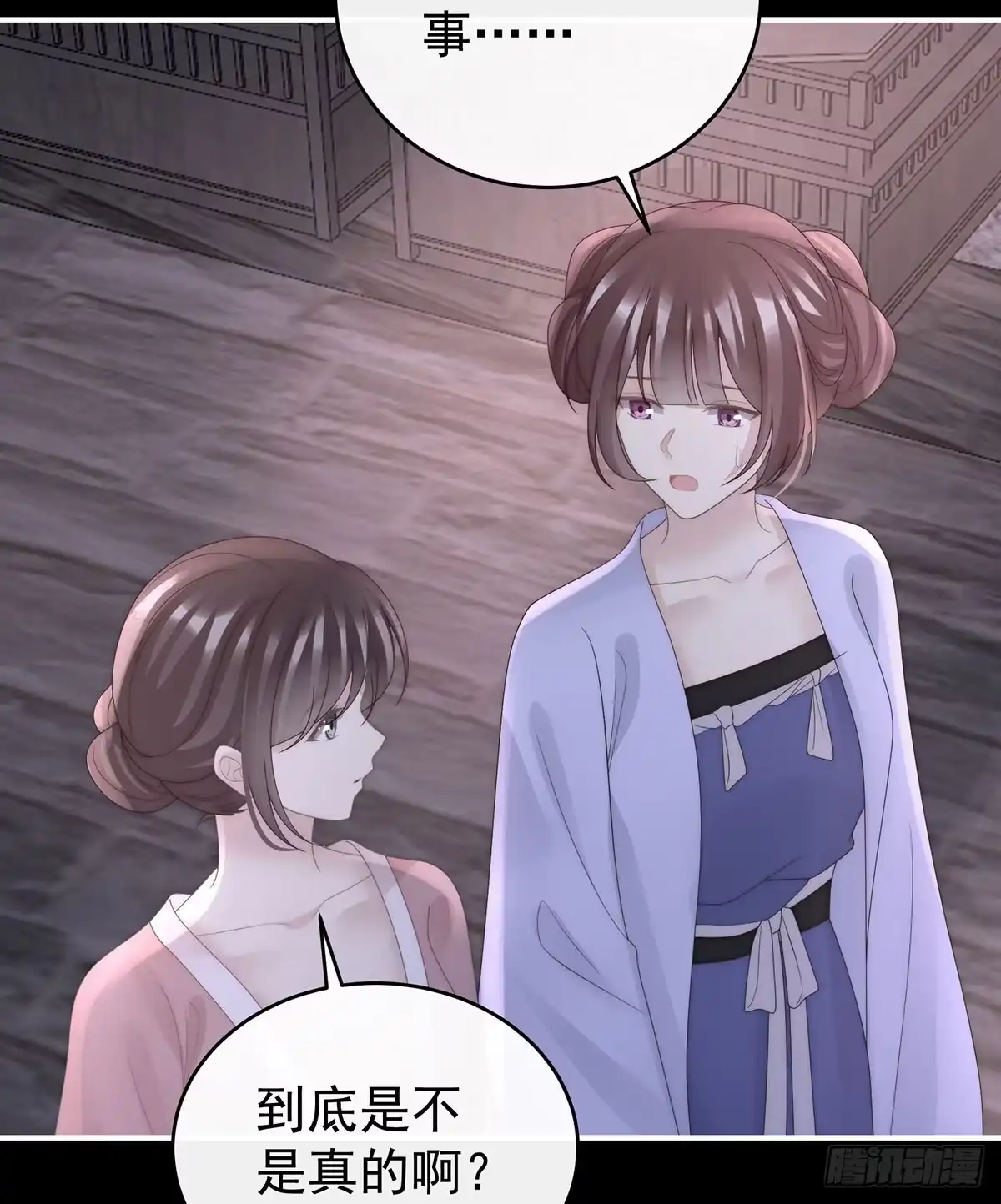 《妻主，请享用（别名：天喜红鸾）》兽王光临天喜阁 第7页