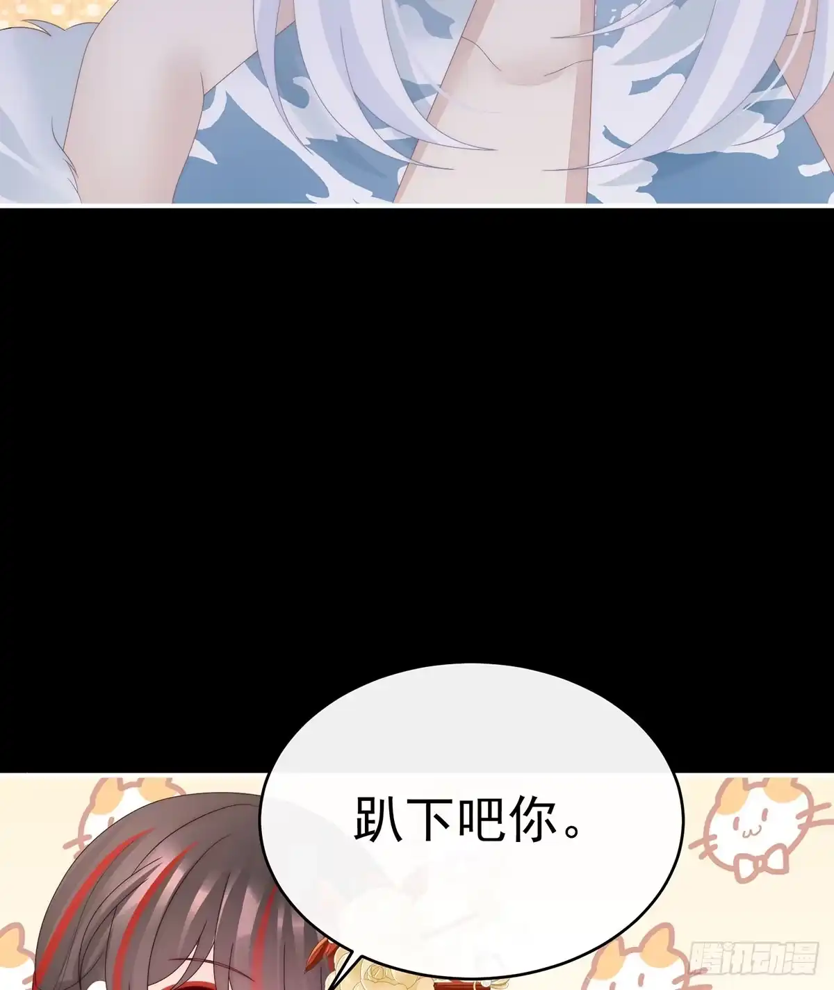 《妻主，请享用（别名：天喜红鸾）》兽王光临天喜阁 第34页