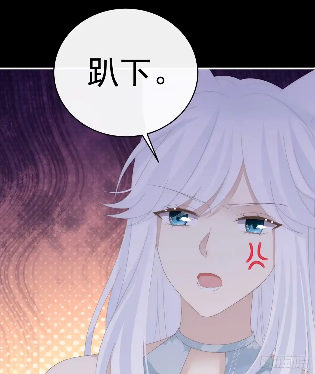 《妻主，请享用（别名：天喜红鸾）》兽王光临天喜阁 第33页