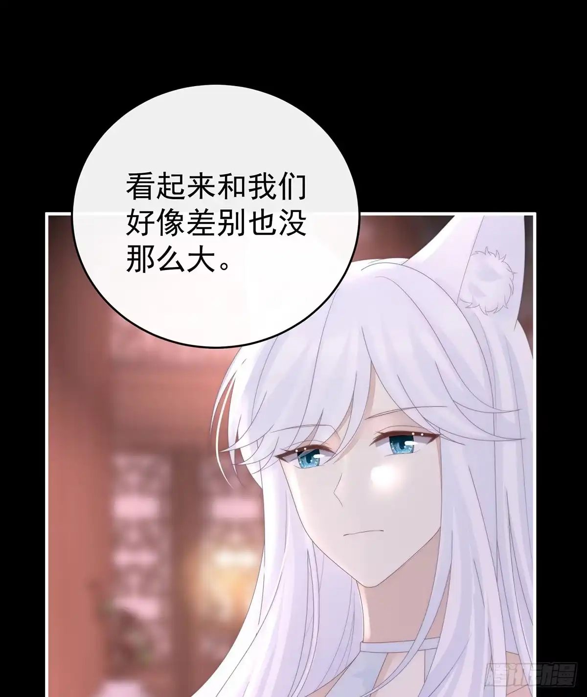 《妻主，请享用（别名：天喜红鸾）》兽王光临天喜阁 第43页