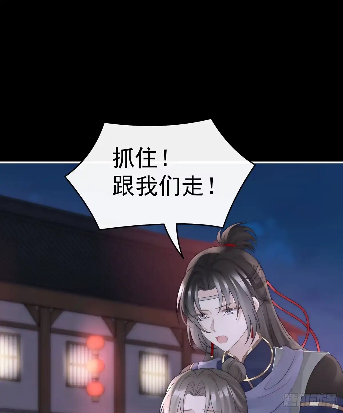 《妻主，请享用（别名：天喜红鸾）》兽王光临天喜阁 第3页