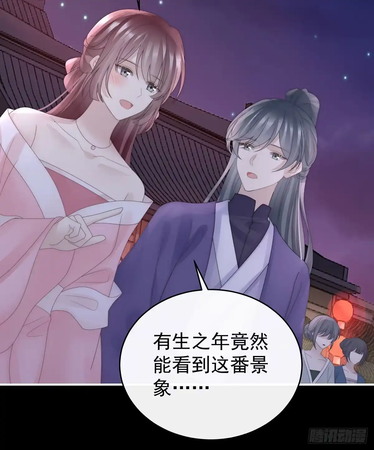 《妻主，请享用（别名：天喜红鸾）》兽王光临天喜阁 第12页