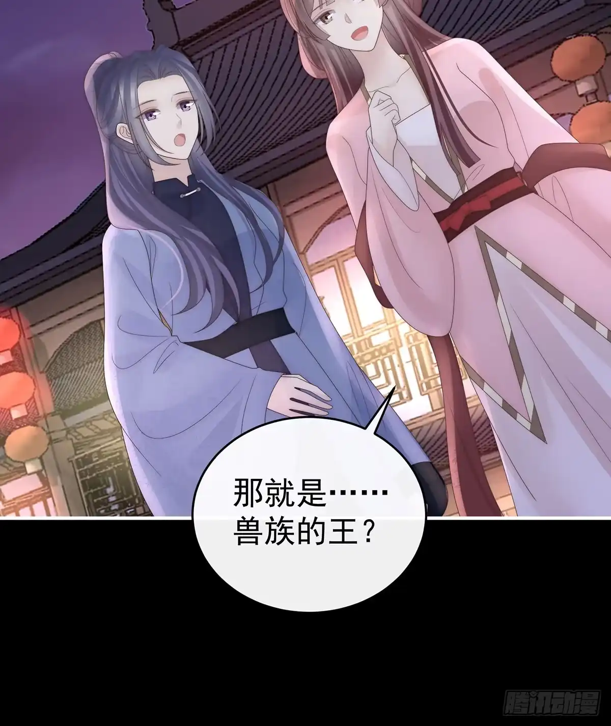 《妻主，请享用（别名：天喜红鸾）》兽王光临天喜阁 第42页