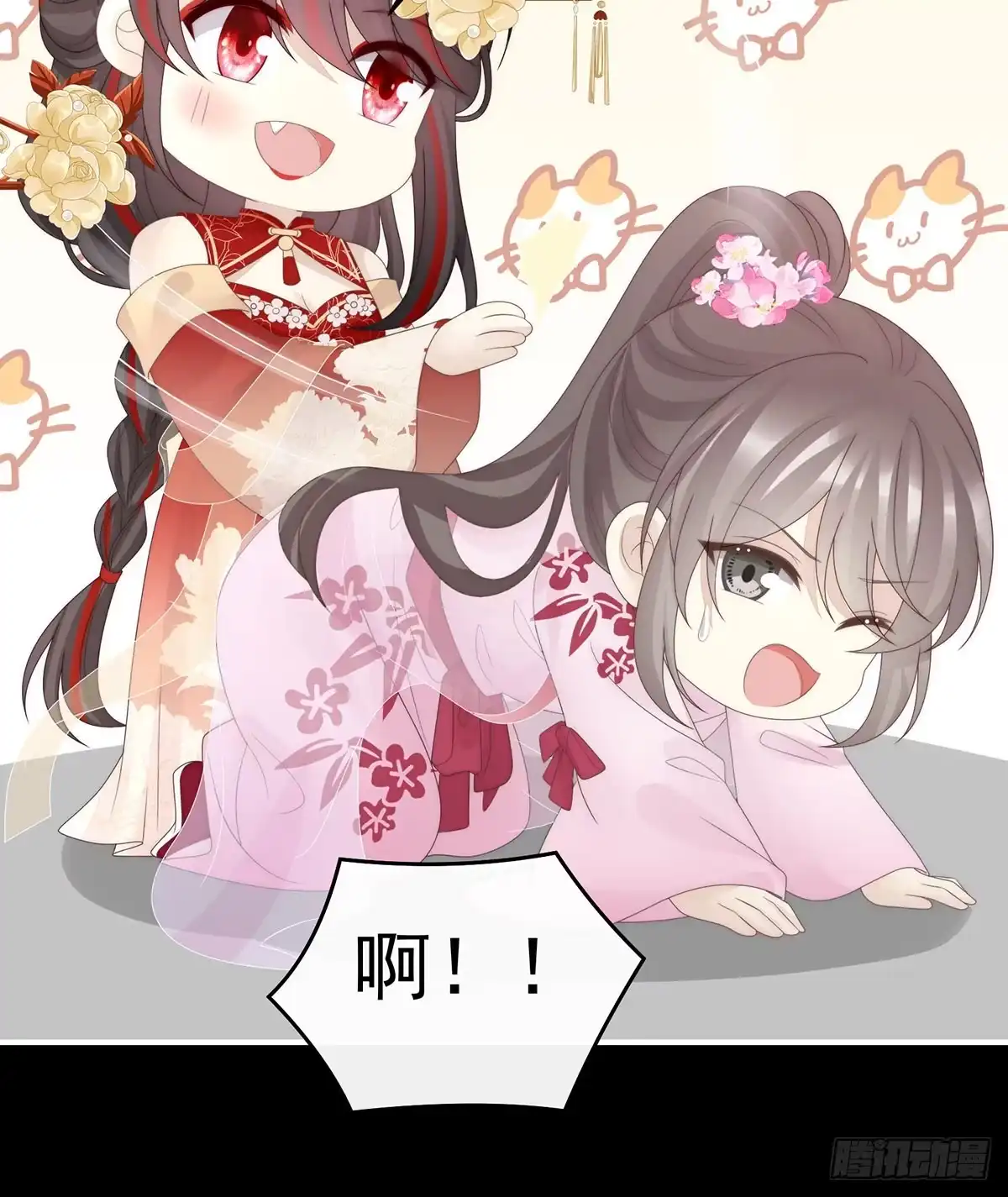 《妻主，请享用（别名：天喜红鸾）》兽王光临天喜阁 第35页
