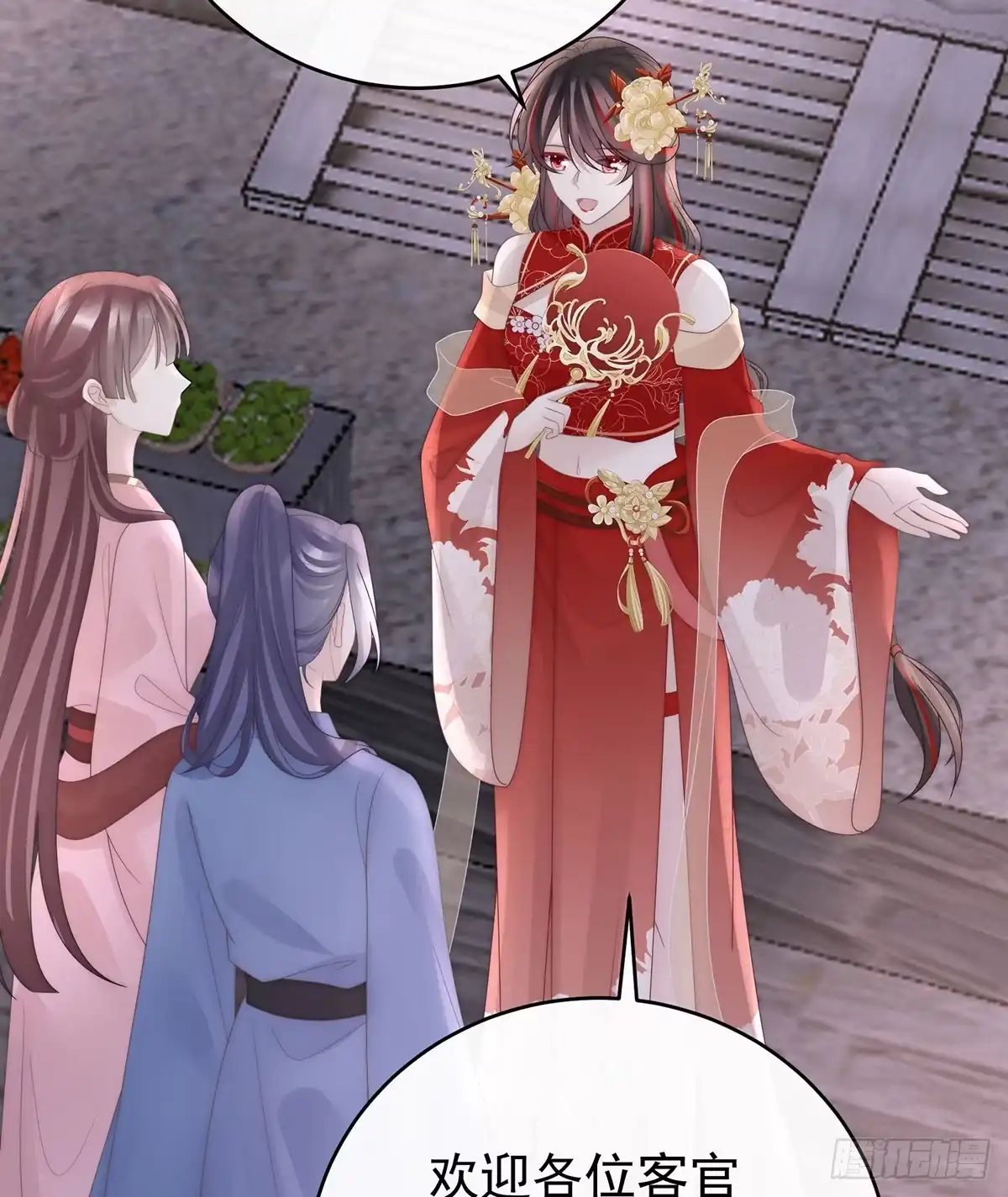 《妻主，请享用（别名：天喜红鸾）》兽王光临天喜阁 第45页