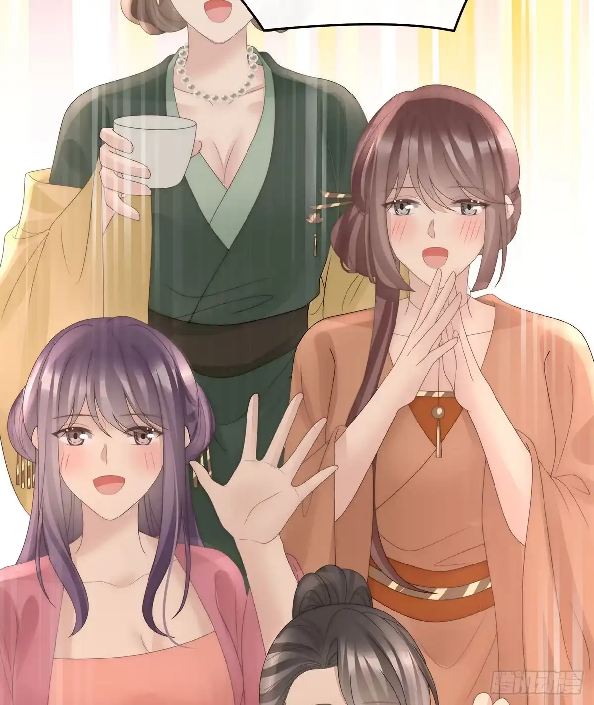 《妻主，请享用（别名：天喜红鸾）》兽王光临天喜阁 第55页