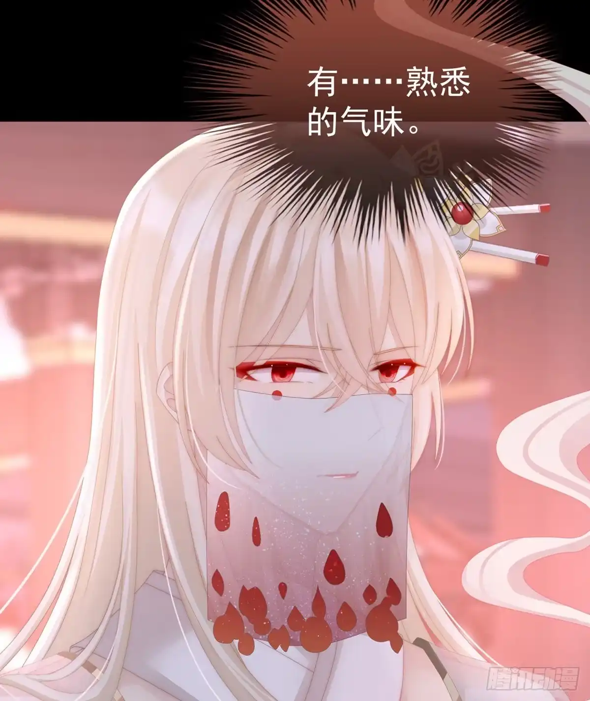《妻主，请享用（别名：天喜红鸾）》戴镣铐的花魁 第47页