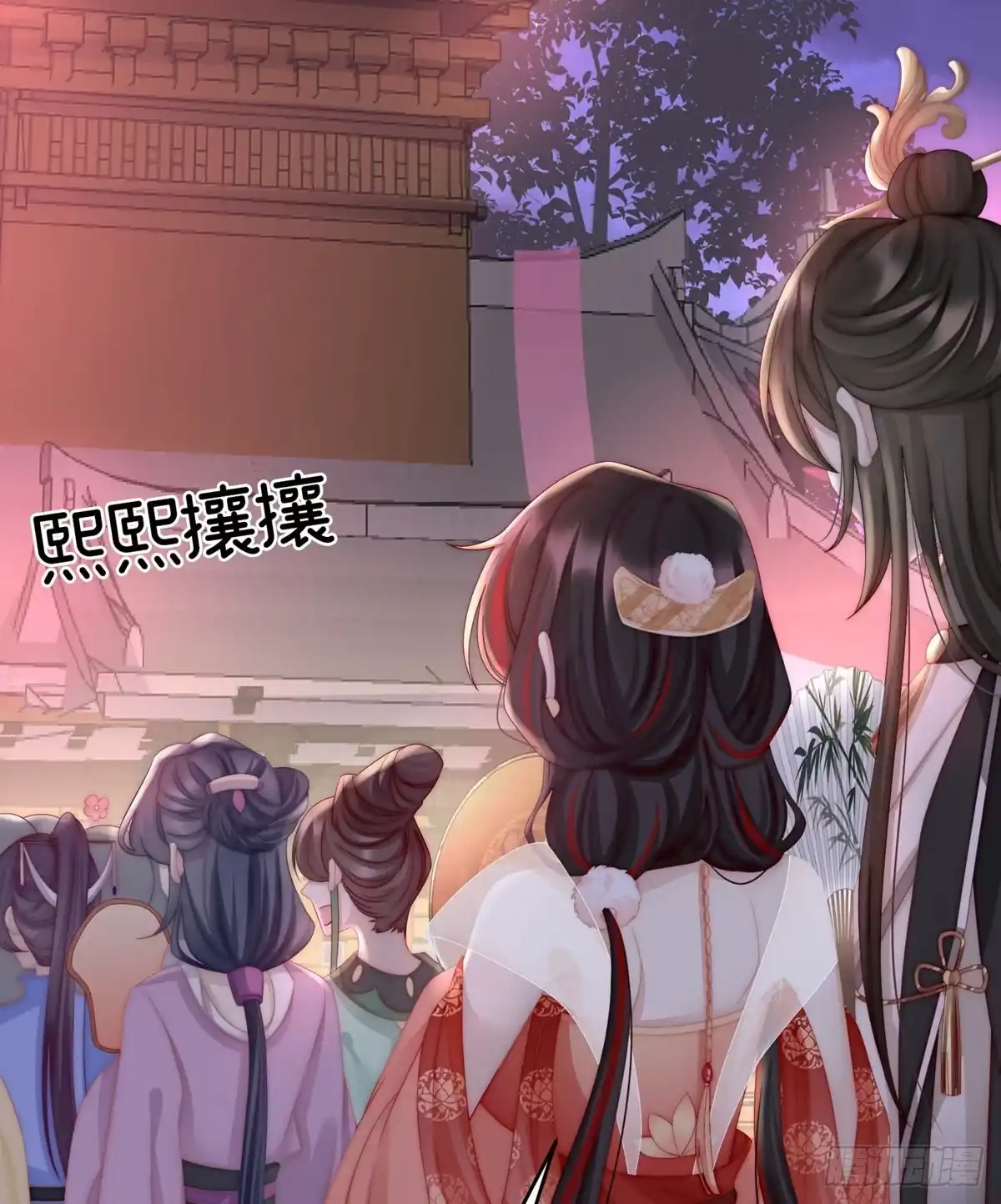 《妻主，请享用（别名：天喜红鸾）》戴镣铐的花魁 第25页