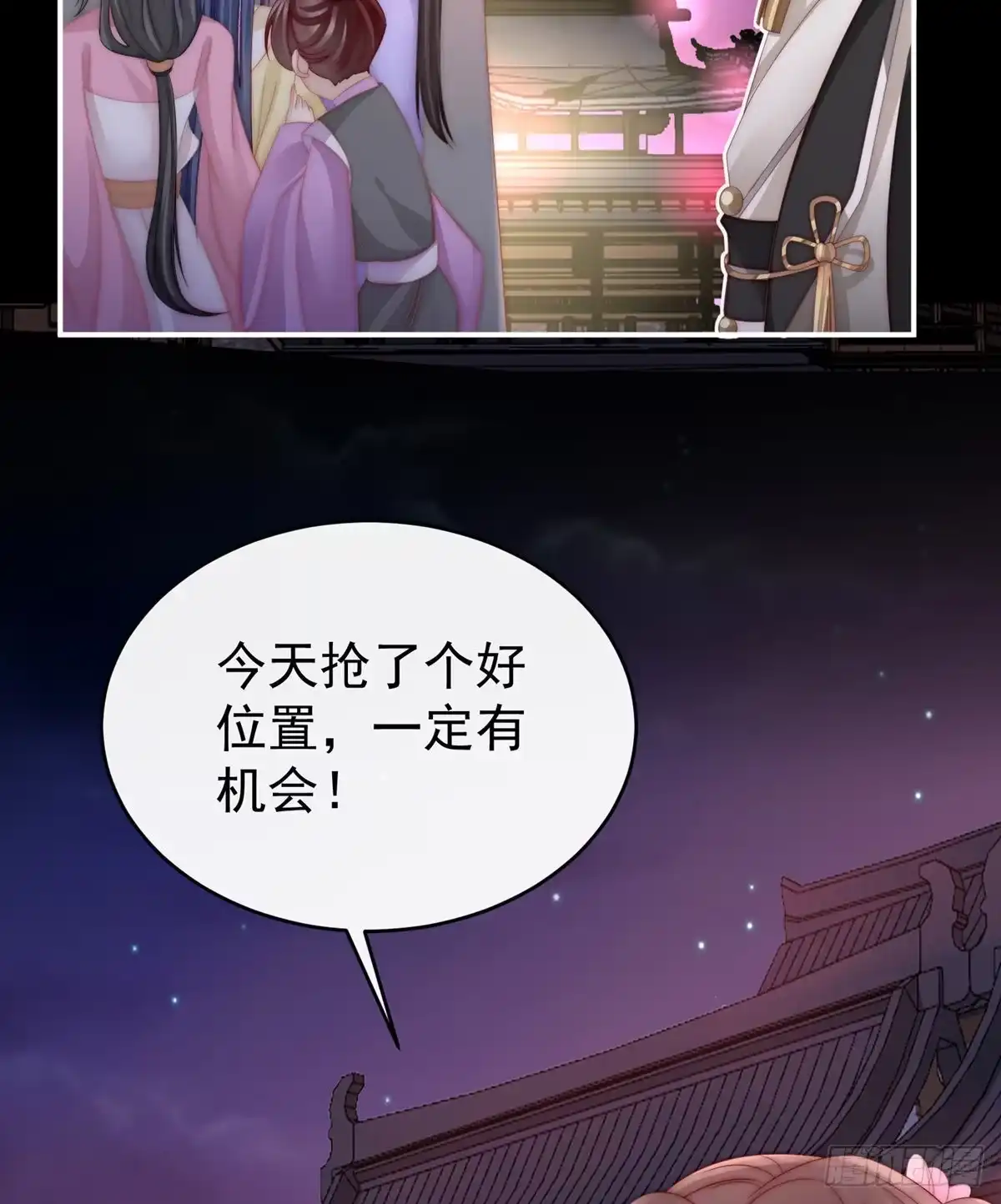 《妻主，请享用（别名：天喜红鸾）》戴镣铐的花魁 第31页