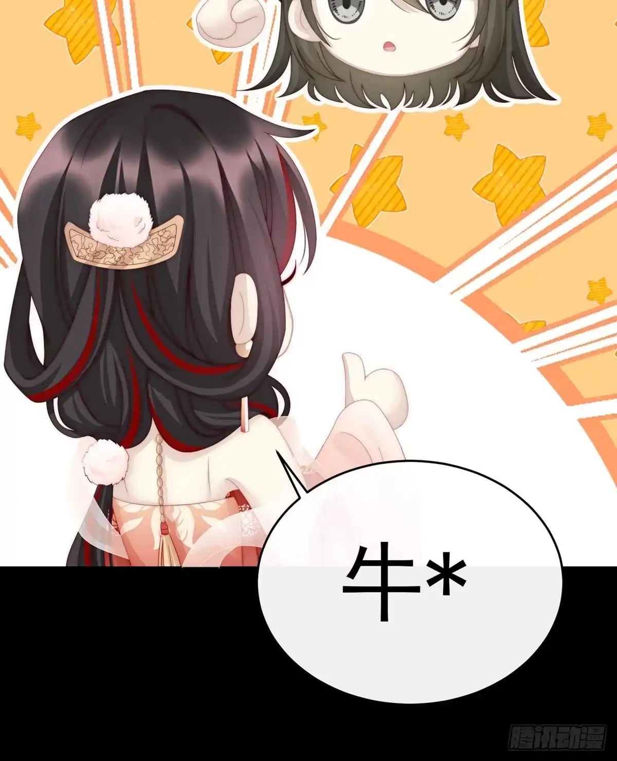 《妻主，请享用（别名：天喜红鸾）》戴镣铐的花魁 第23页