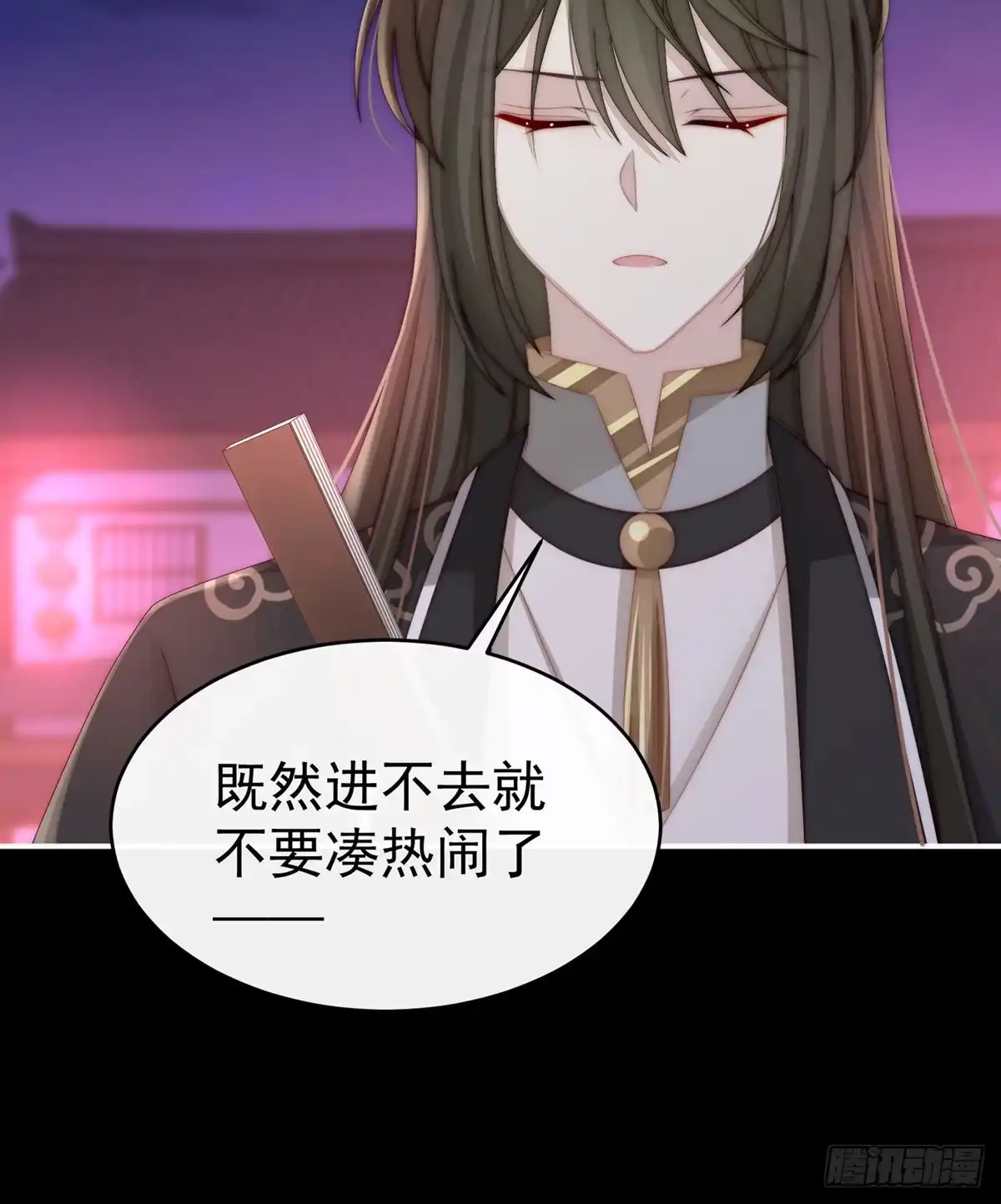《妻主，请享用（别名：天喜红鸾）》戴镣铐的花魁 第27页