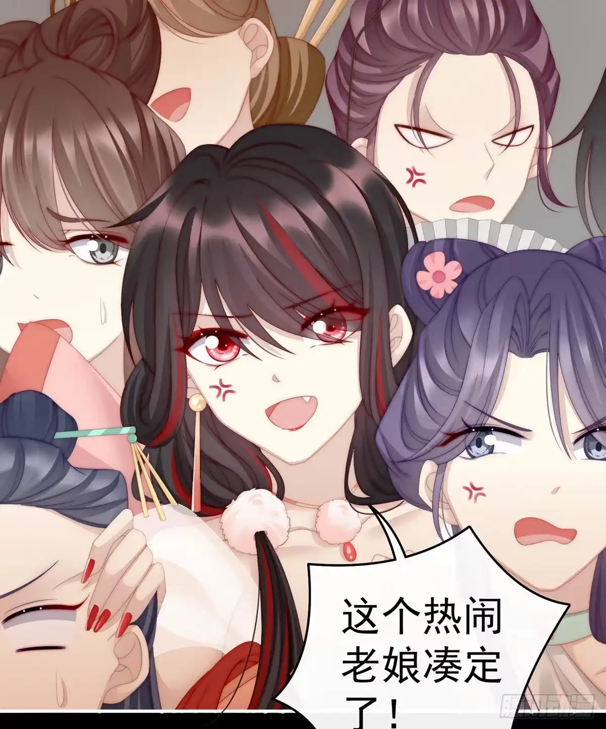 《妻主，请享用（别名：天喜红鸾）》戴镣铐的花魁 第29页