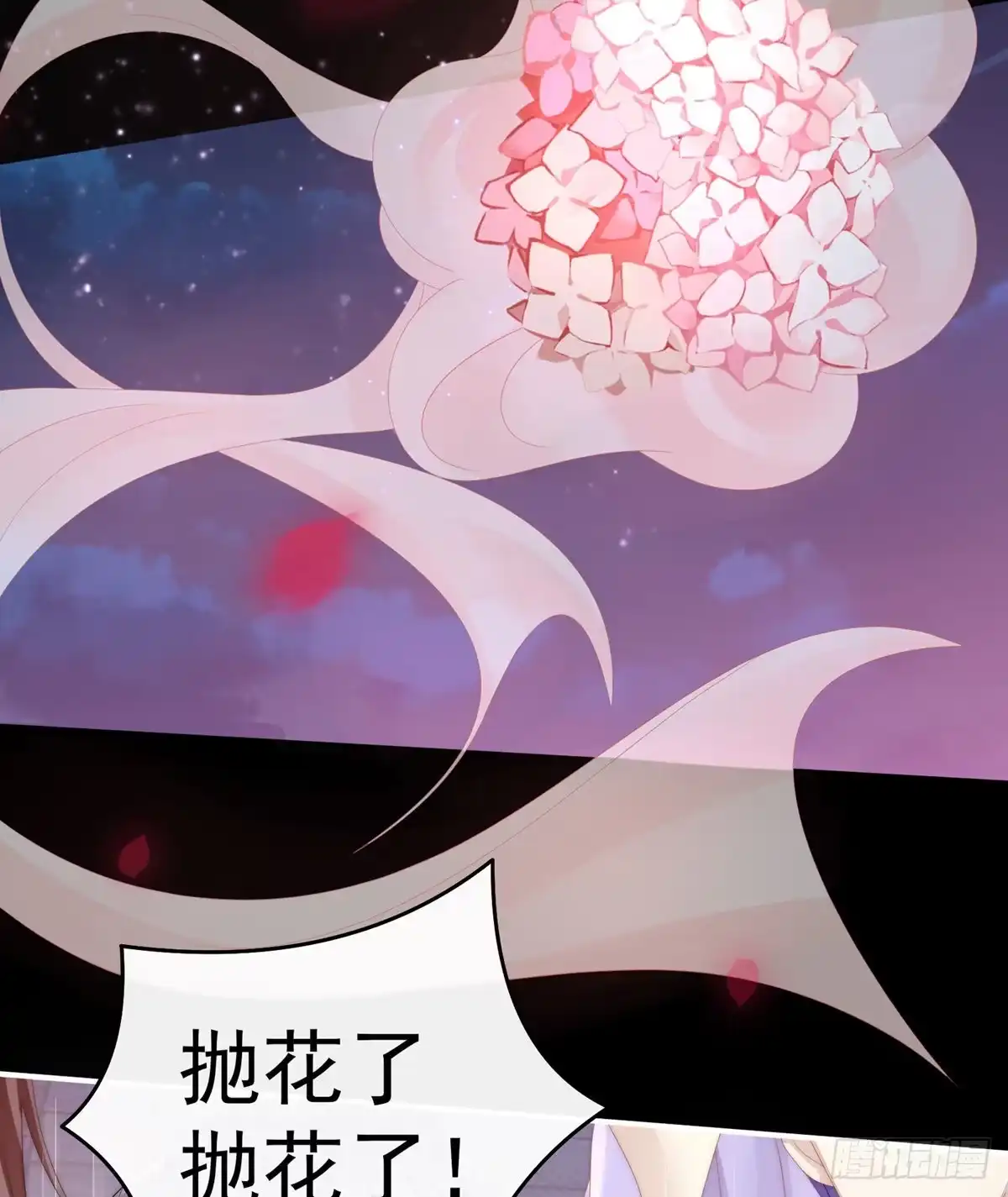 《妻主，请享用（别名：天喜红鸾）》戴镣铐的花魁 第53页