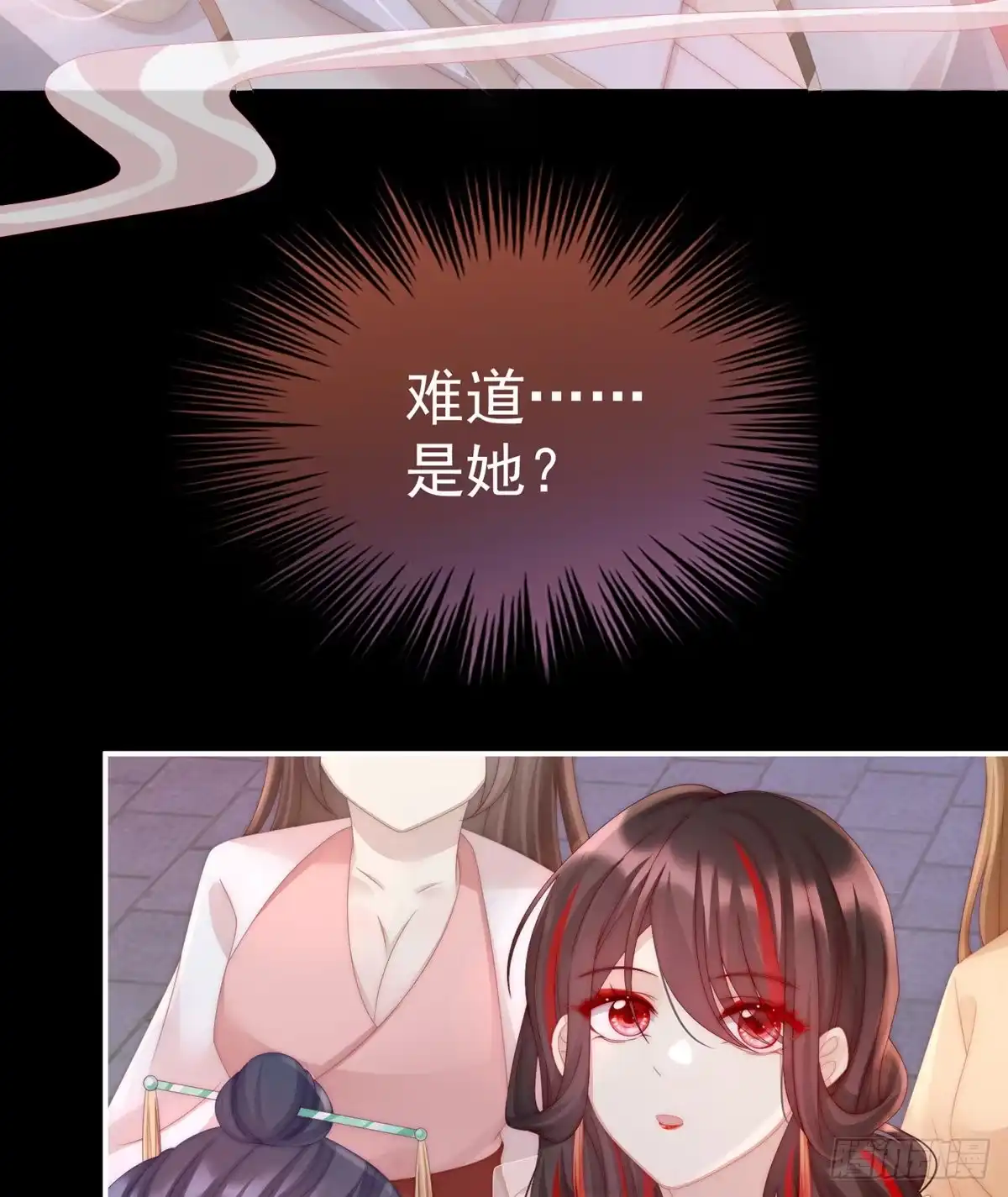 《妻主，请享用（别名：天喜红鸾）》戴镣铐的花魁 第48页
