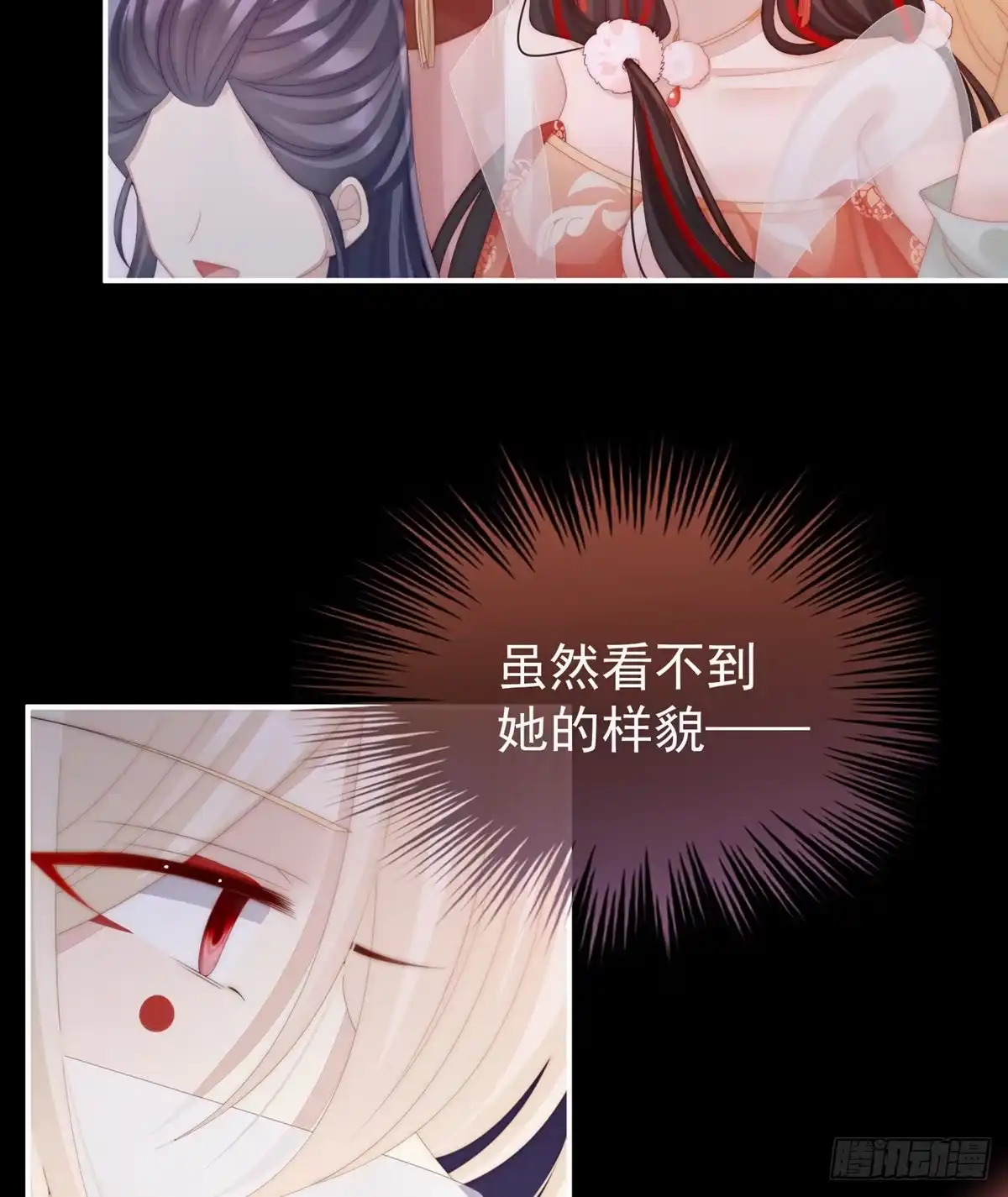 《妻主，请享用（别名：天喜红鸾）》戴镣铐的花魁 第49页
