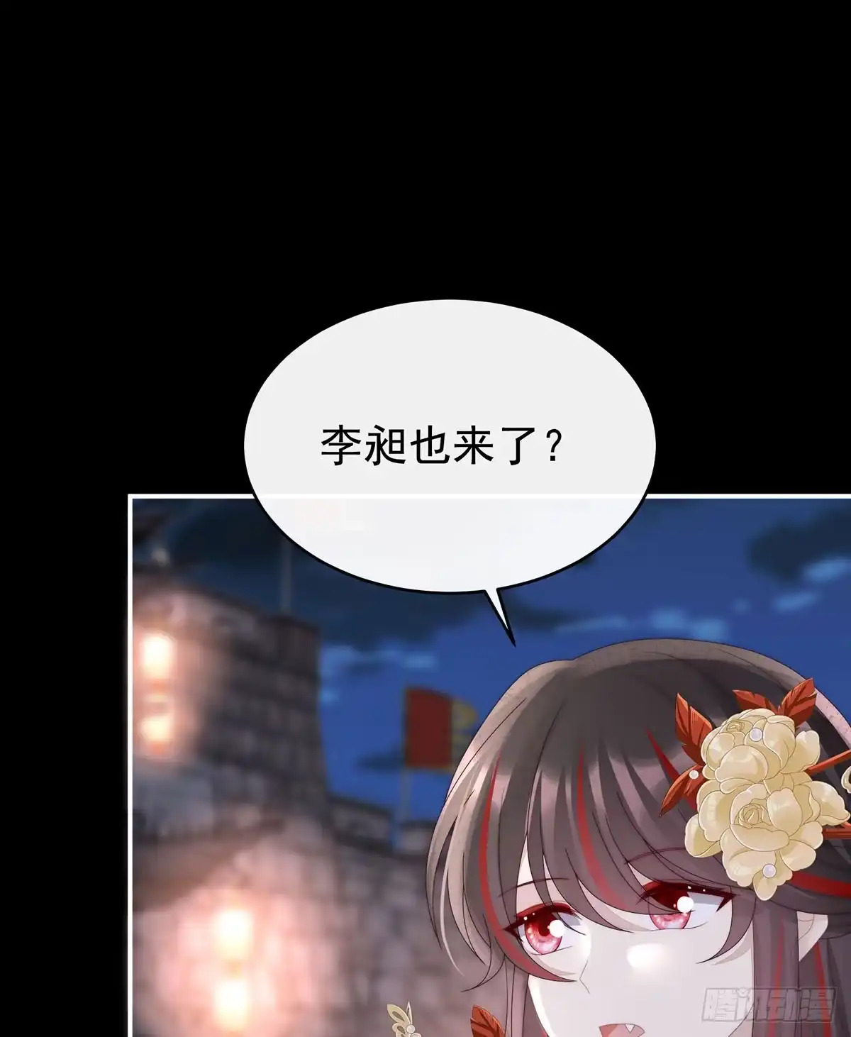 《妻主，请享用（别名：天喜红鸾）》她又要娶三个 第46页