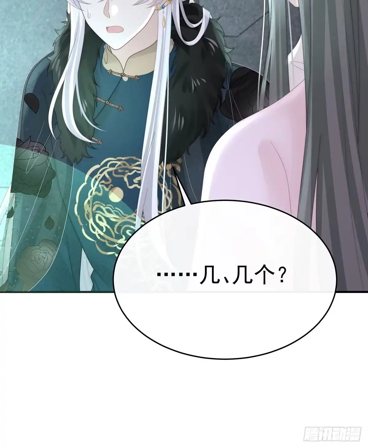 《妻主，请享用（别名：天喜红鸾）》她又要娶三个 第27页