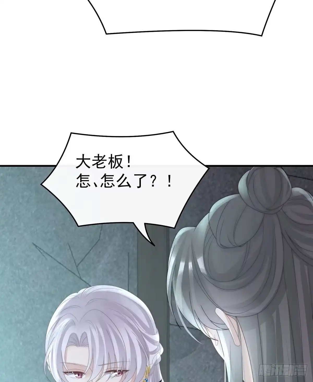 《妻主，请享用（别名：天喜红鸾）》她又要娶三个 第26页