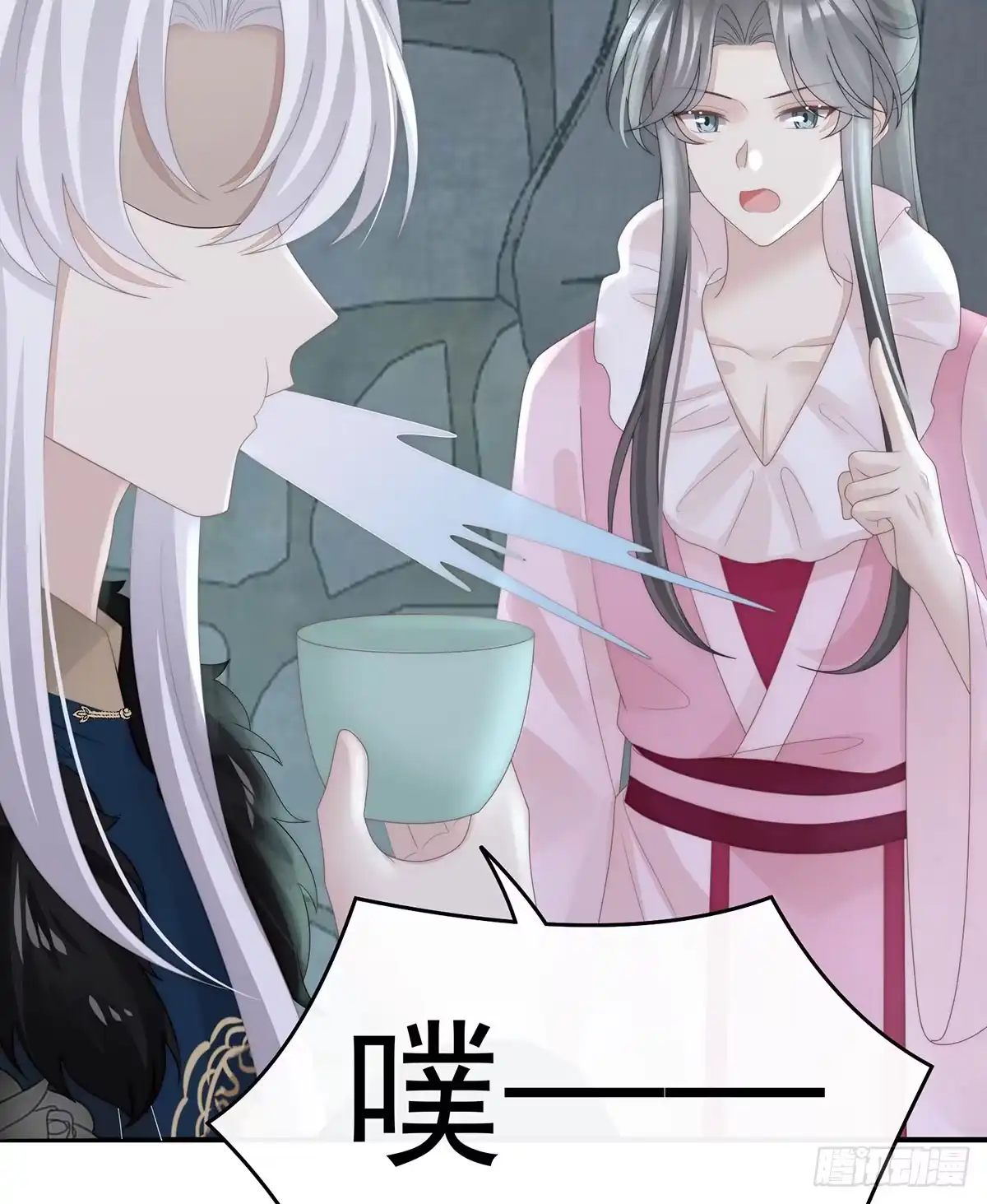 《妻主，请享用（别名：天喜红鸾）》她又要娶三个 第25页