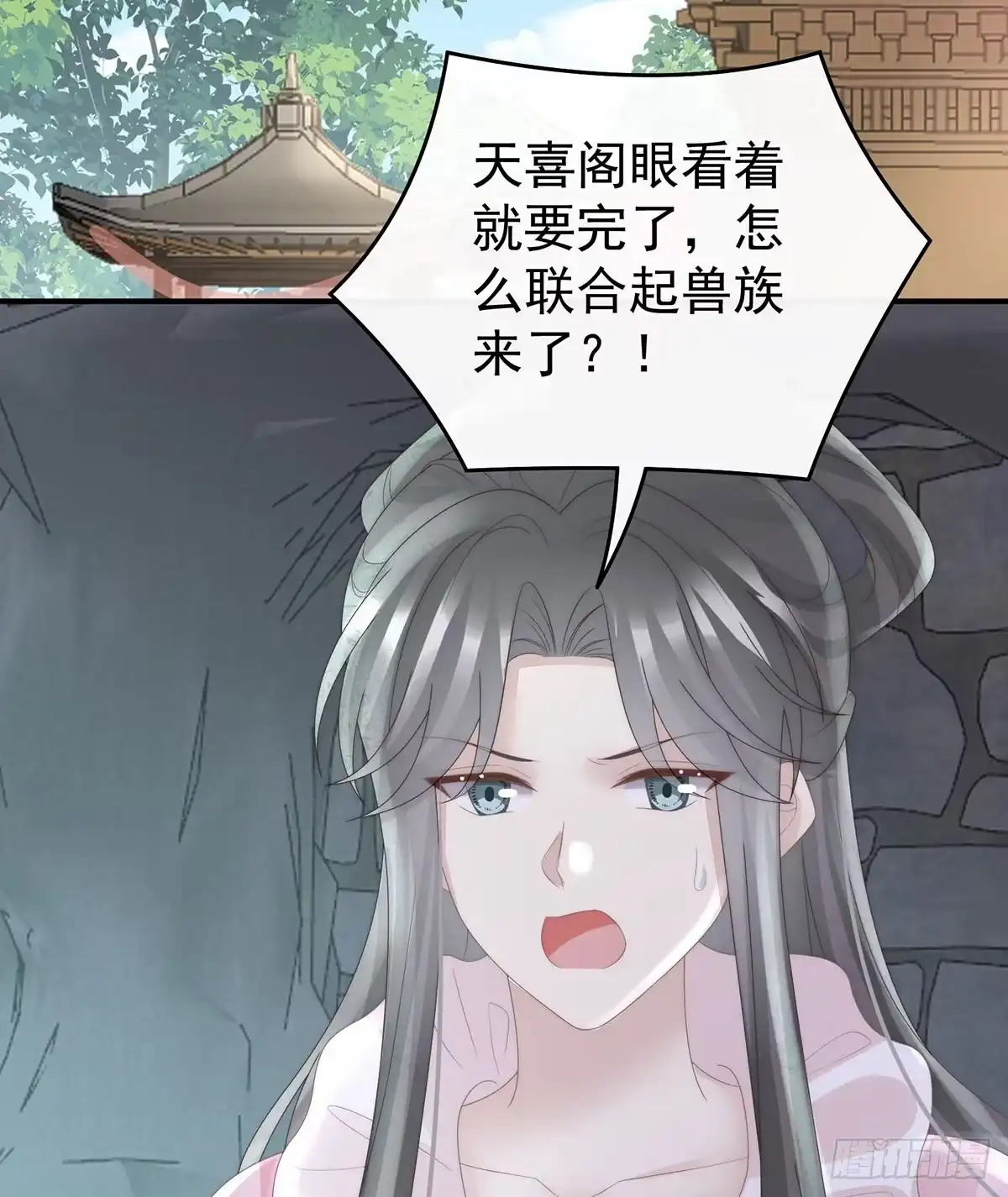 《妻主，请享用（别名：天喜红鸾）》她又要娶三个 第18页
