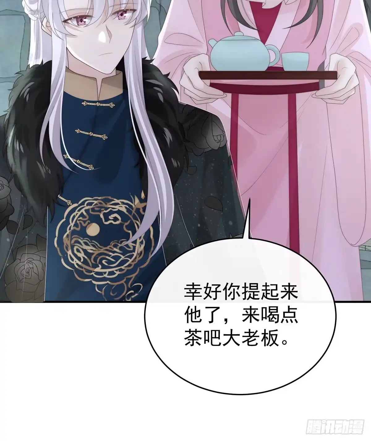 《妻主，请享用（别名：天喜红鸾）》她又要娶三个 第22页