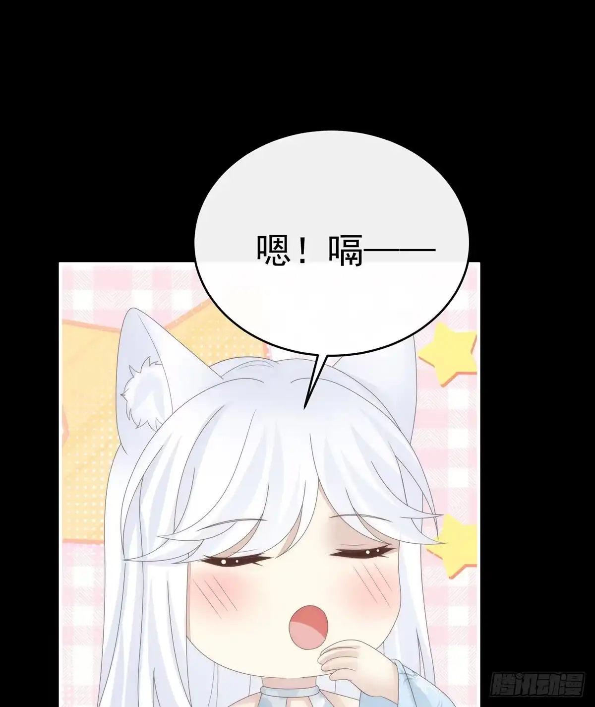 《妻主，请享用（别名：天喜红鸾）》她又要娶三个 第3页