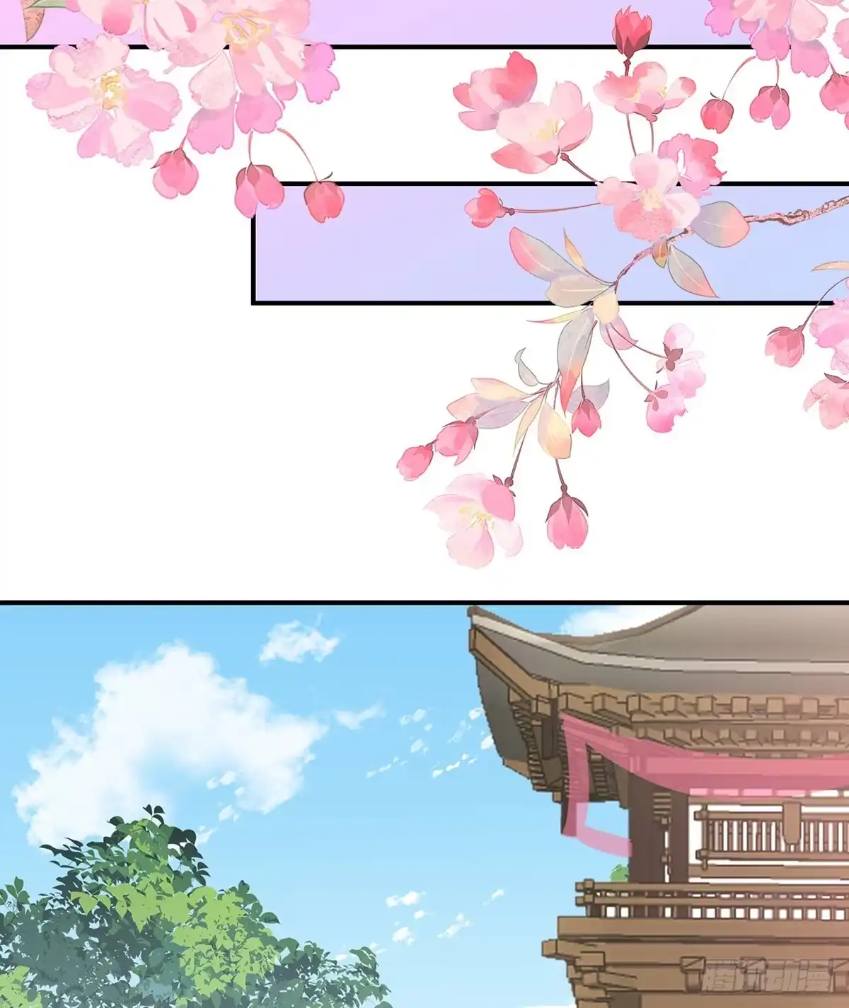 《妻主，请享用（别名：天喜红鸾）》她又要娶三个 第17页