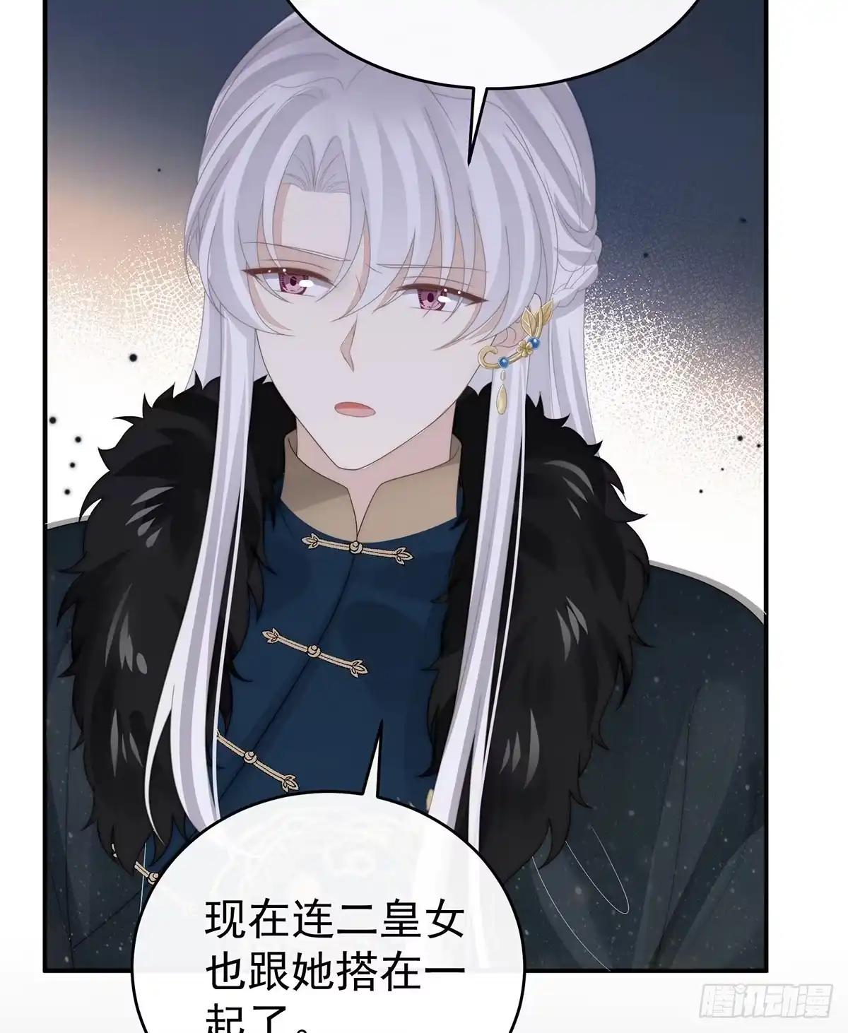 《妻主，请享用（别名：天喜红鸾）》她又要娶三个 第30页