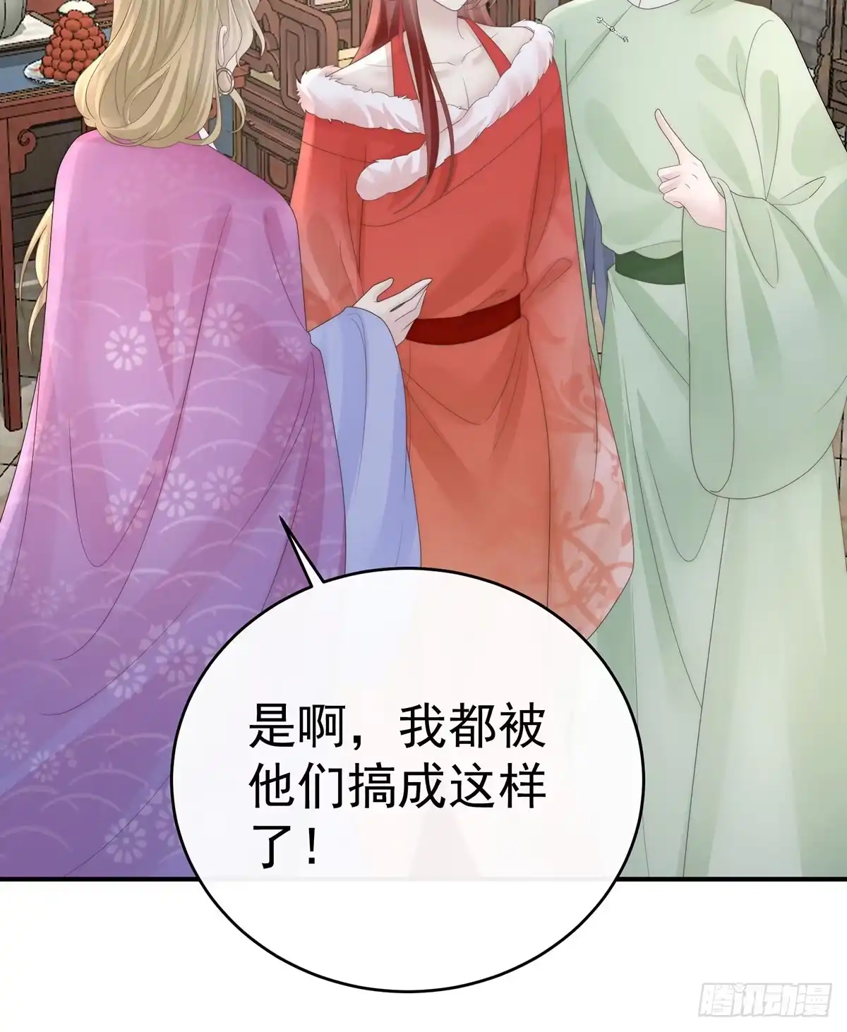 《妻主，请享用（别名：天喜红鸾）》她又要娶三个 第36页