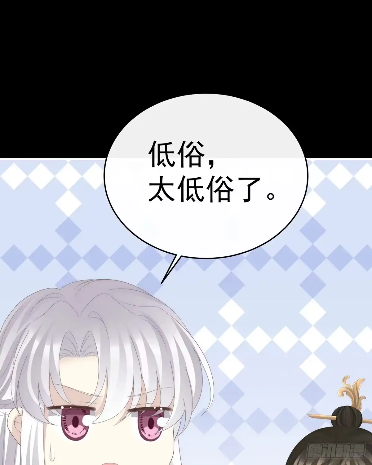 《妻主，请享用（别名：天喜红鸾）》娶你，此生所幸 第3页