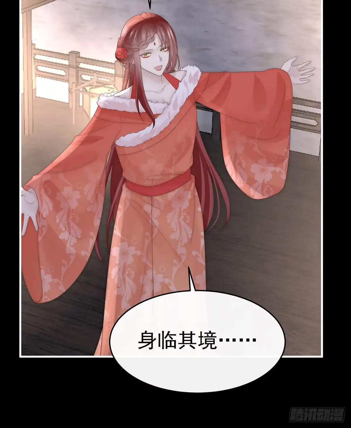 《妻主，请享用（别名：天喜红鸾）》娶你，此生所幸 第37页