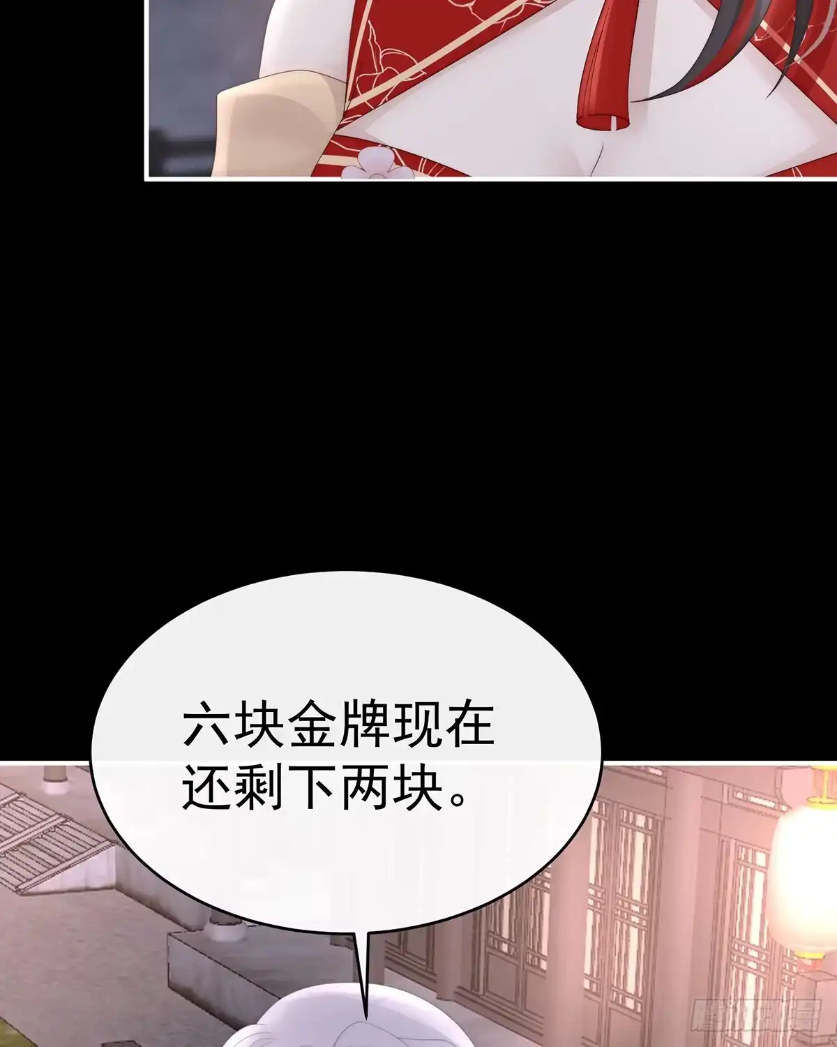 《妻主，请享用（别名：天喜红鸾）》娶你，此生所幸 第9页
