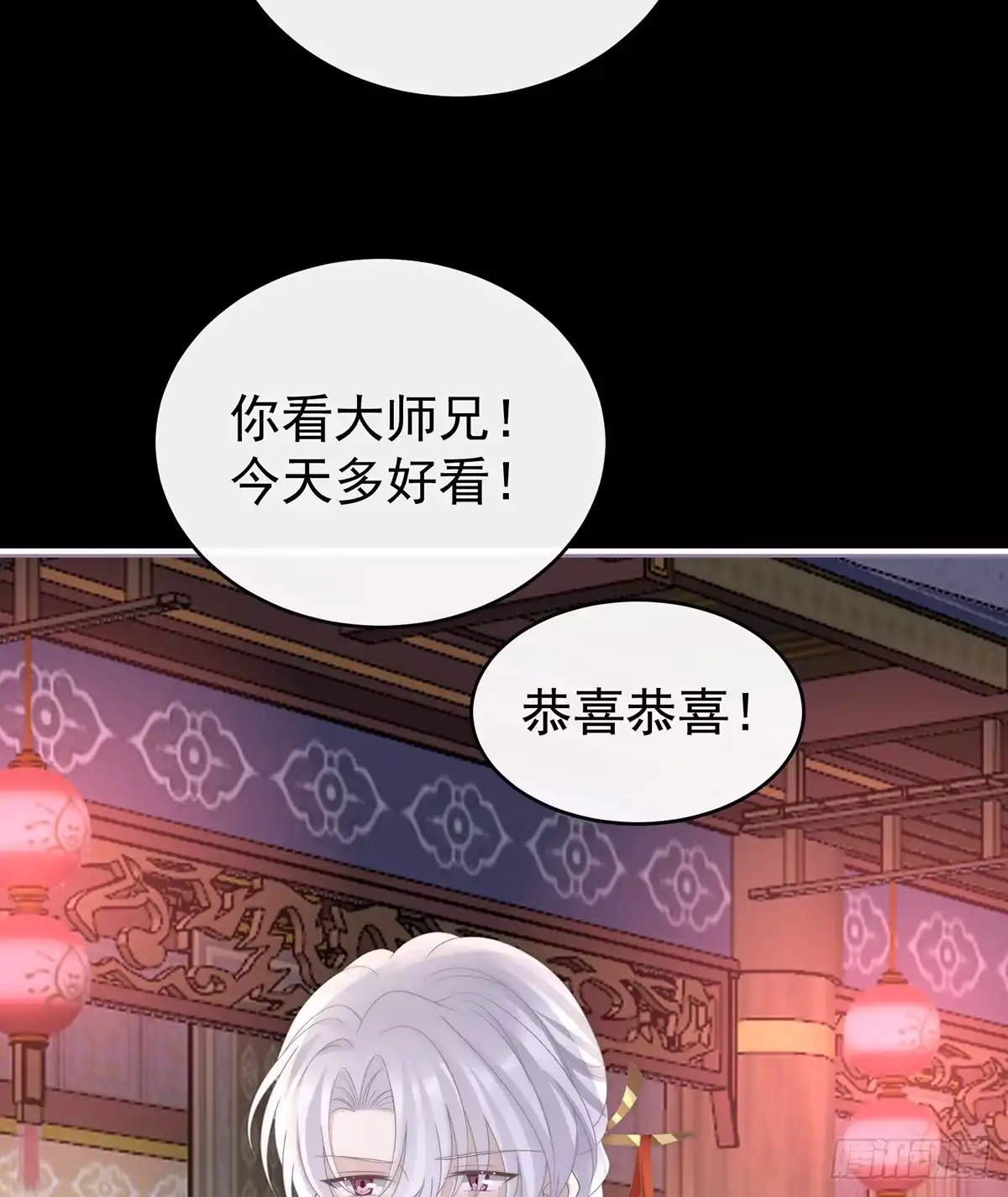 《妻主，请享用（别名：天喜红鸾）》娶你，此生所幸 第52页