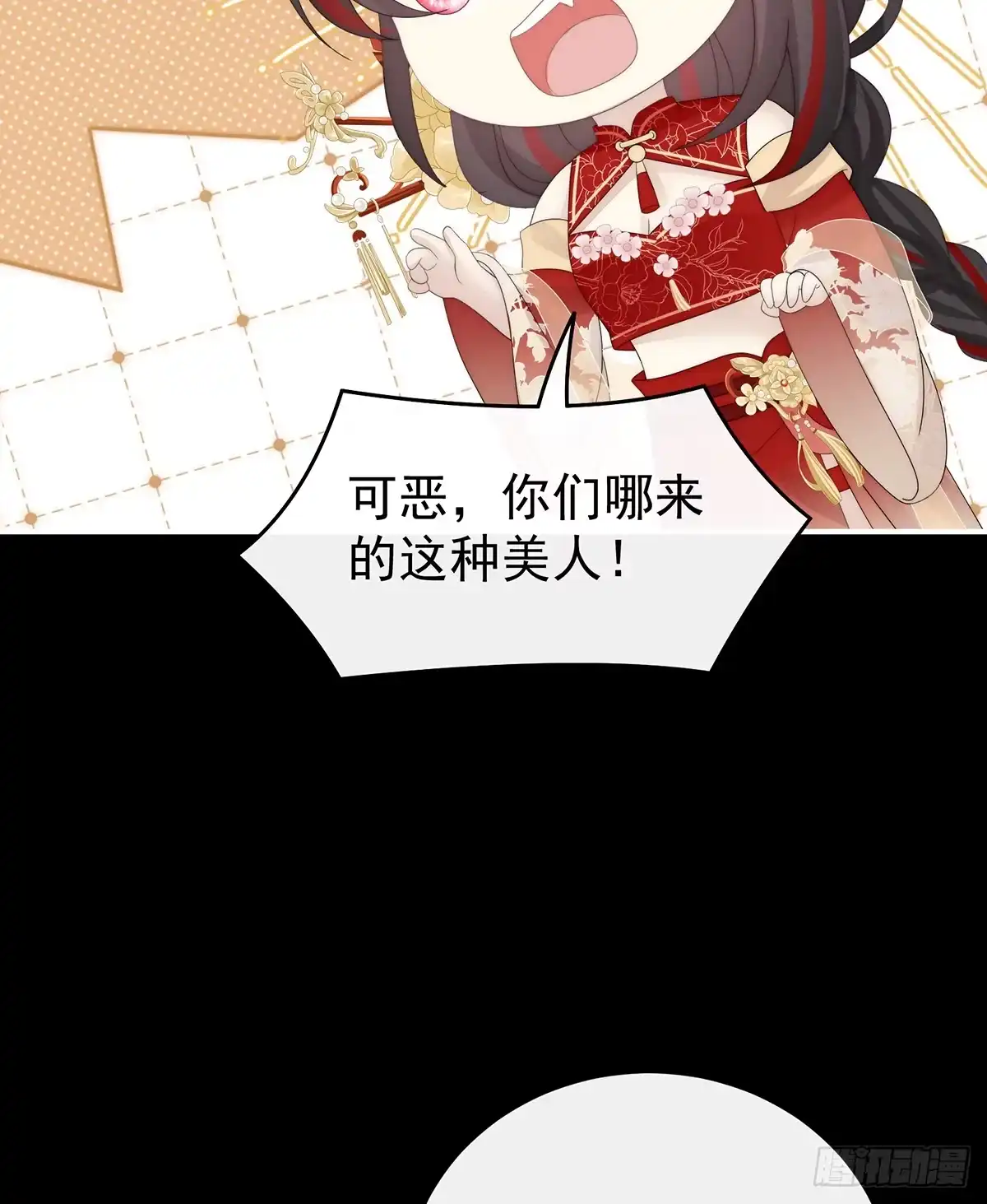 《妻主，请享用（别名：天喜红鸾）》娶你，此生所幸 第27页