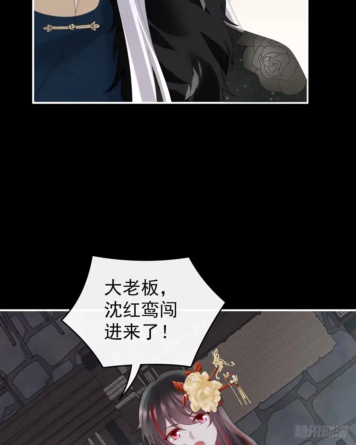 《妻主，请享用（别名：天喜红鸾）》天喜阁输了！ 第36页