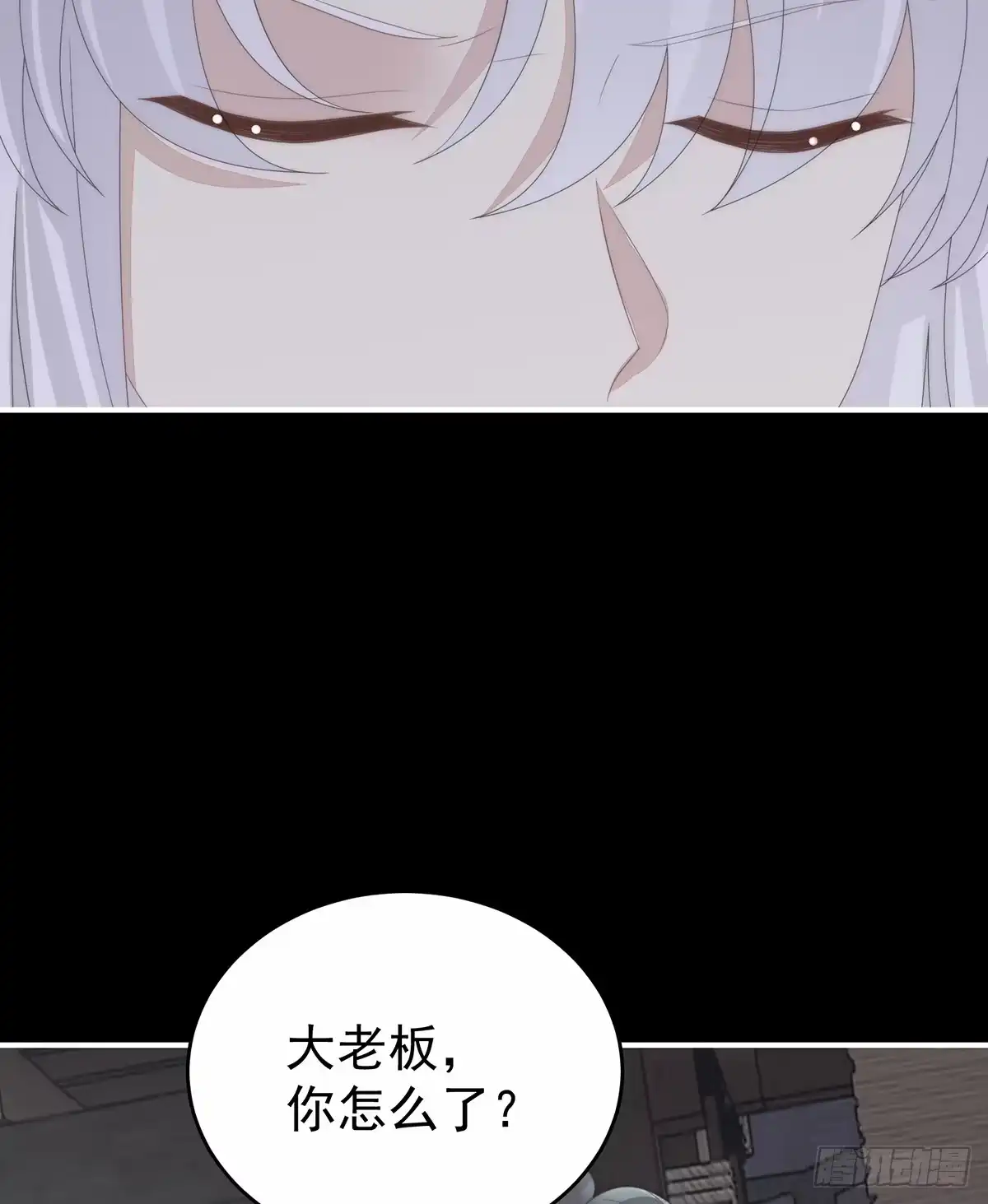 《妻主，请享用（别名：天喜红鸾）》天喜阁输了！ 第49页