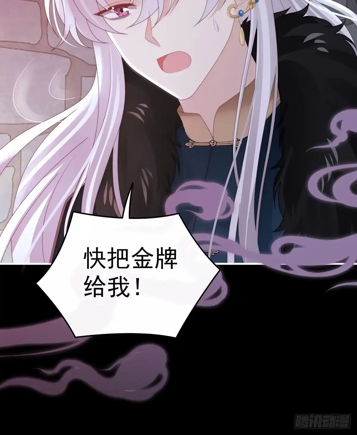 《妻主，请享用（别名：天喜红鸾）》天喜阁输了！ 第62页