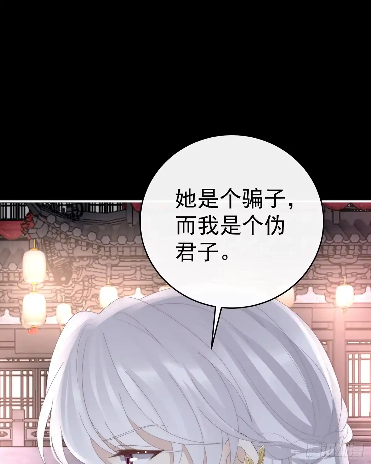 《妻主，请享用（别名：天喜红鸾）》天喜阁输了！ 第15页