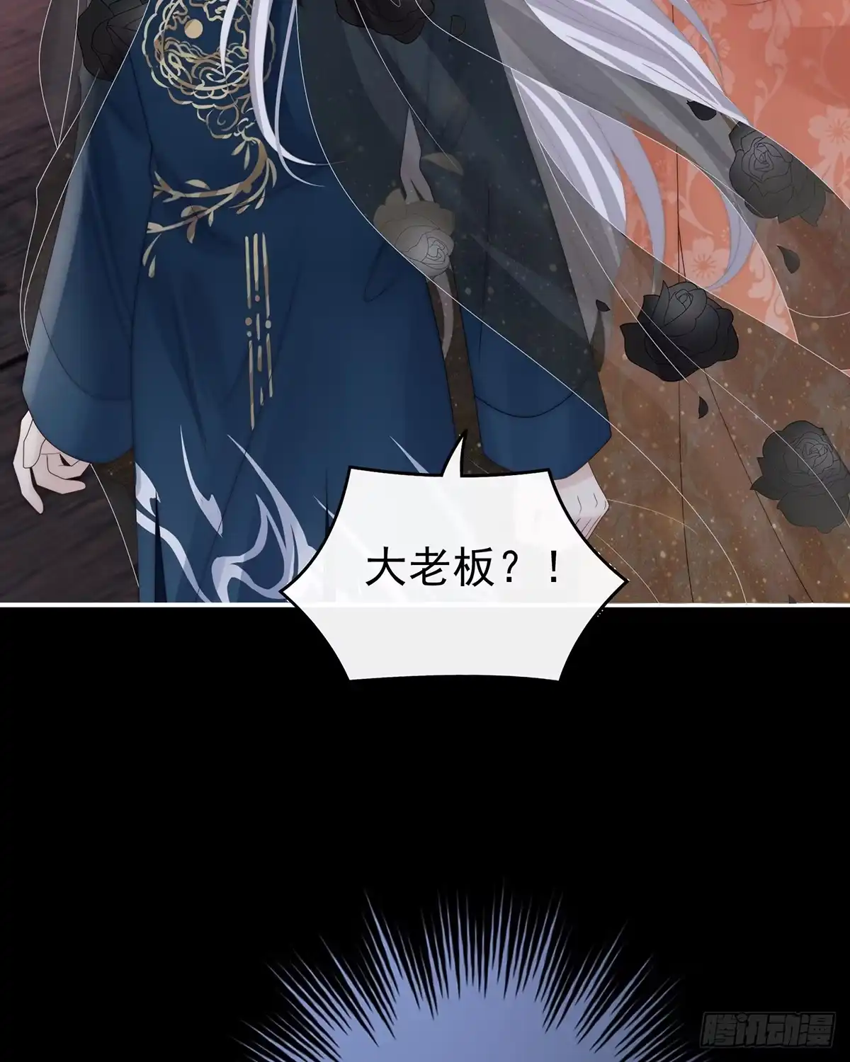 《妻主，请享用（别名：天喜红鸾）》天喜阁输了！ 第9页