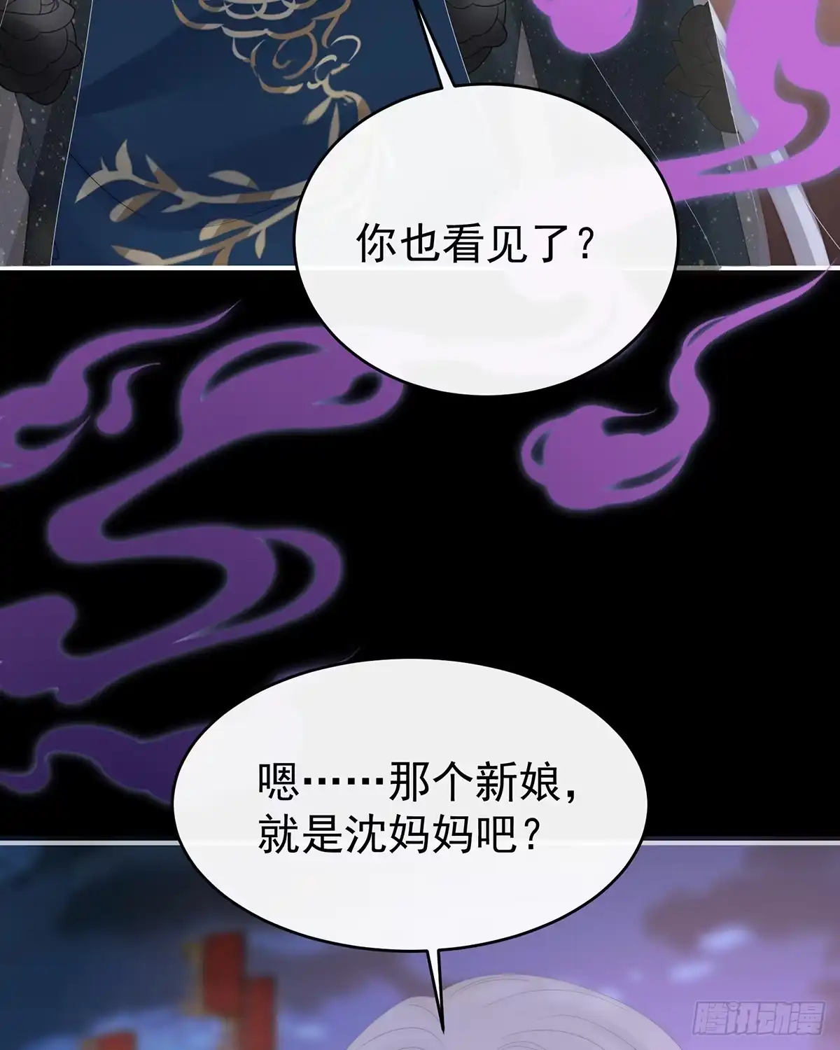 《妻主，请享用（别名：天喜红鸾）》天喜阁输了！ 第13页