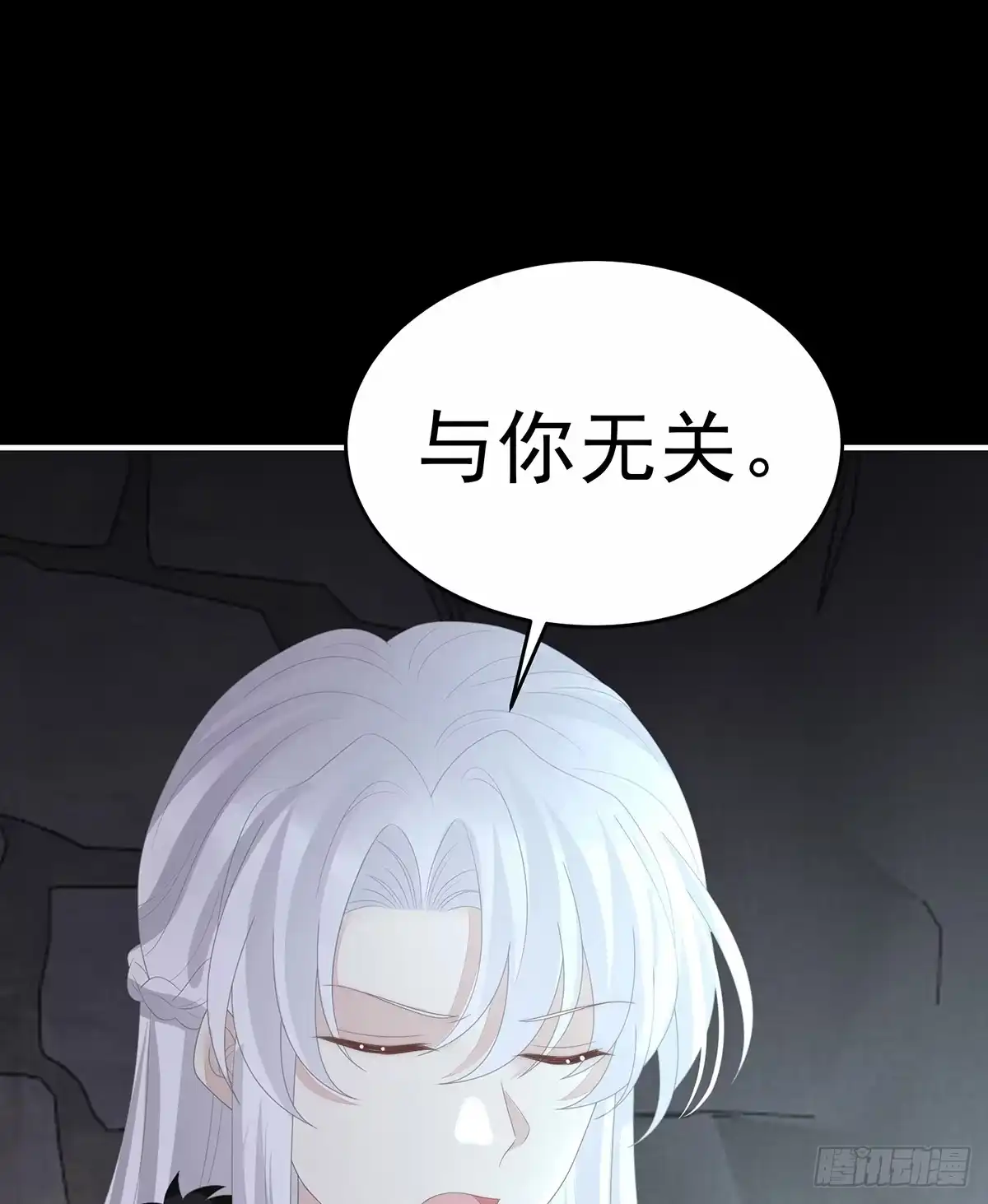 《妻主，请享用（别名：天喜红鸾）》天喜阁输了！ 第43页