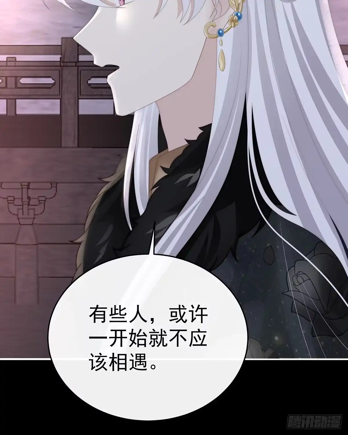 《妻主，请享用（别名：天喜红鸾）》天喜阁输了！ 第16页