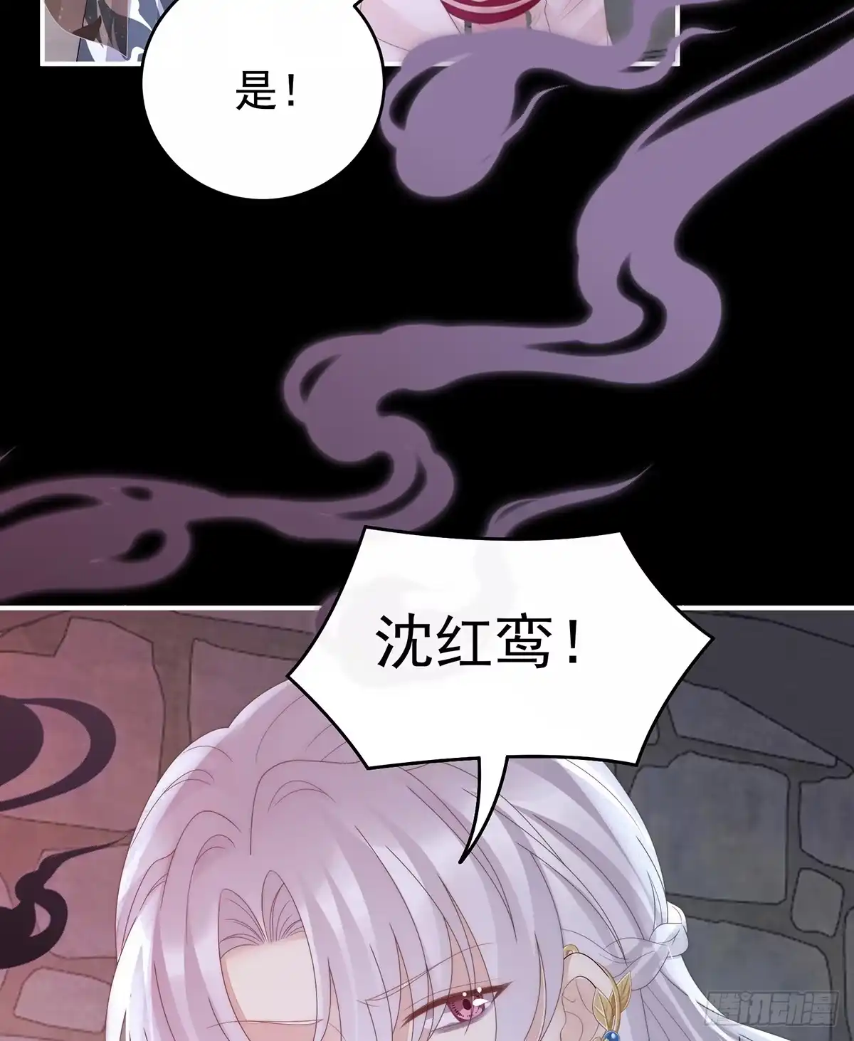 《妻主，请享用（别名：天喜红鸾）》天喜阁输了！ 第61页