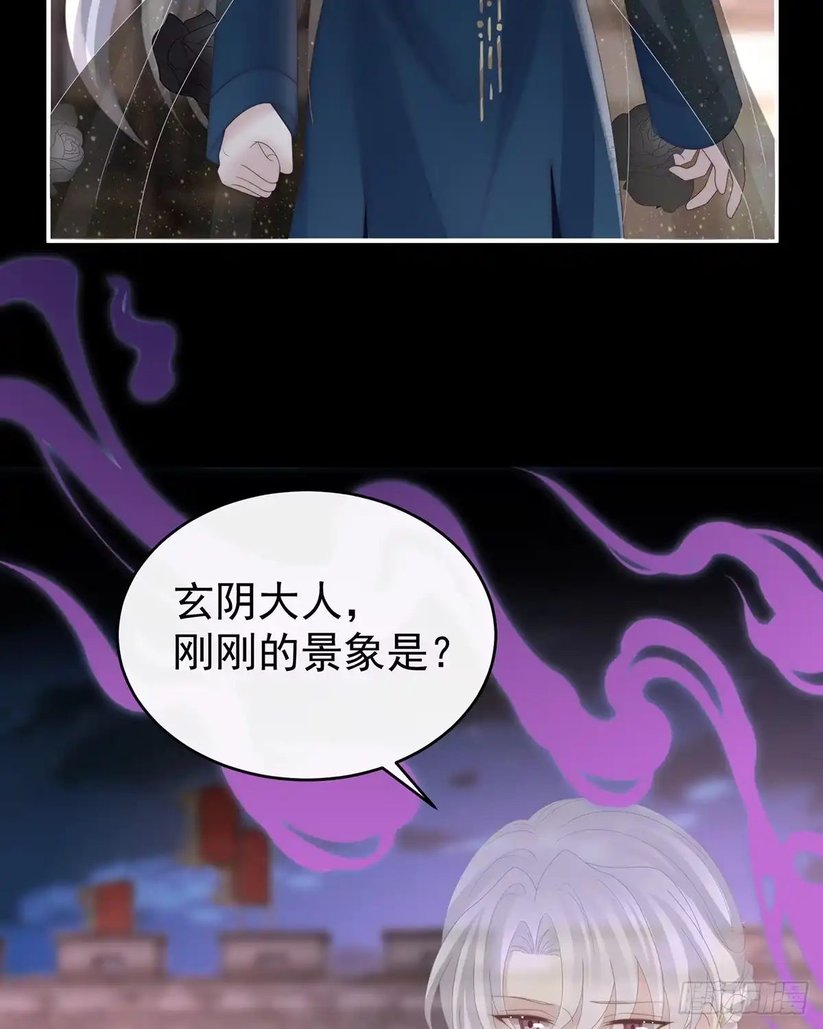 《妻主，请享用（别名：天喜红鸾）》天喜阁输了！ 第11页