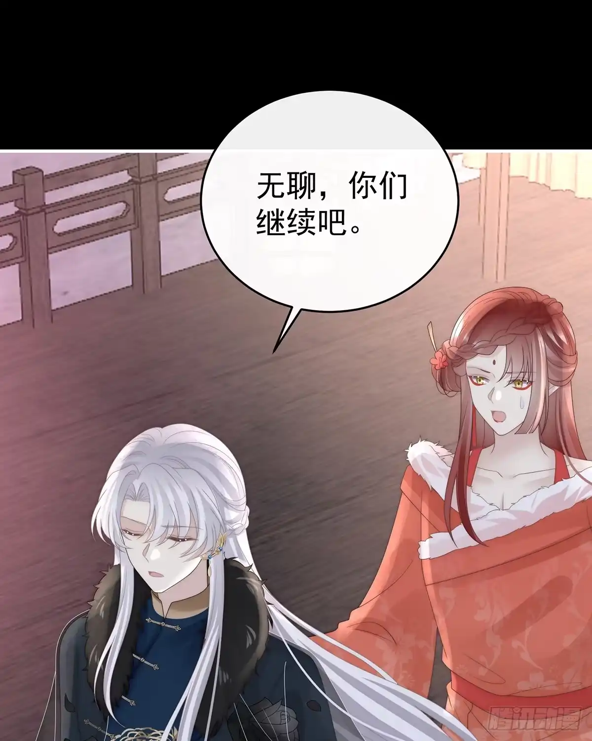 《妻主，请享用（别名：天喜红鸾）》天喜阁输了！ 第8页