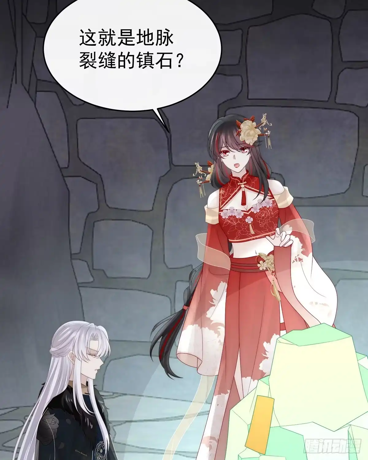 《妻主，请享用（别名：天喜红鸾）》天喜阁输了！ 第41页