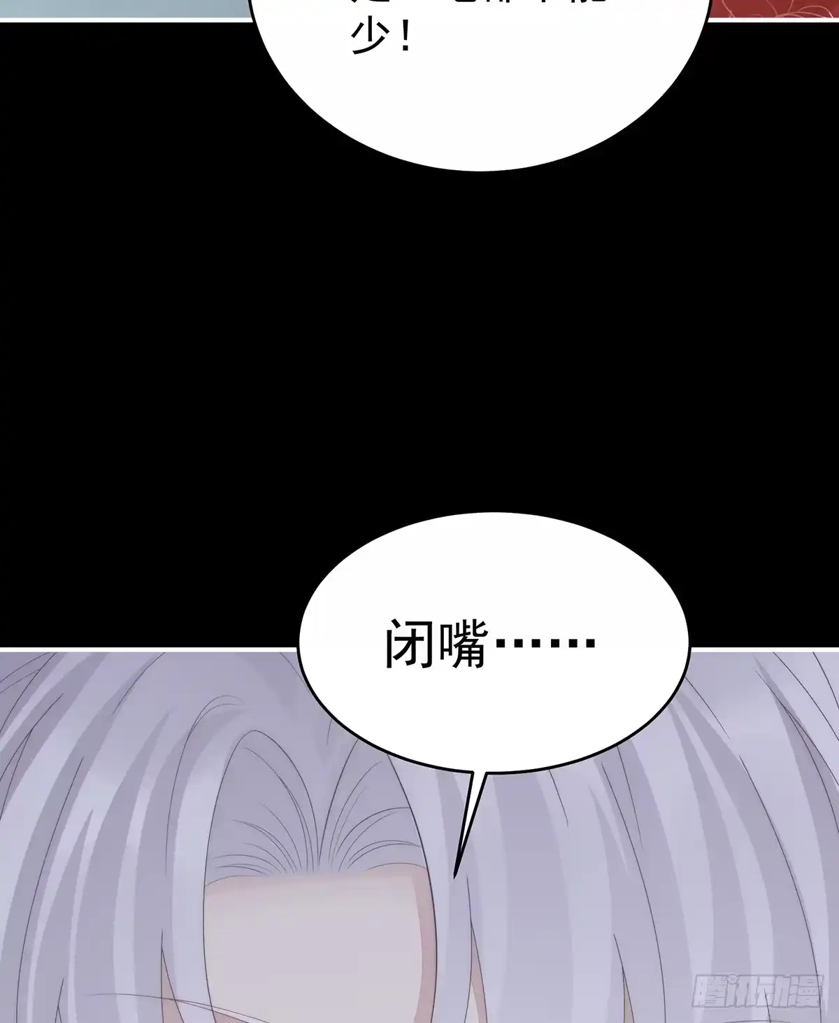 《妻主，请享用（别名：天喜红鸾）》天喜阁输了！ 第48页