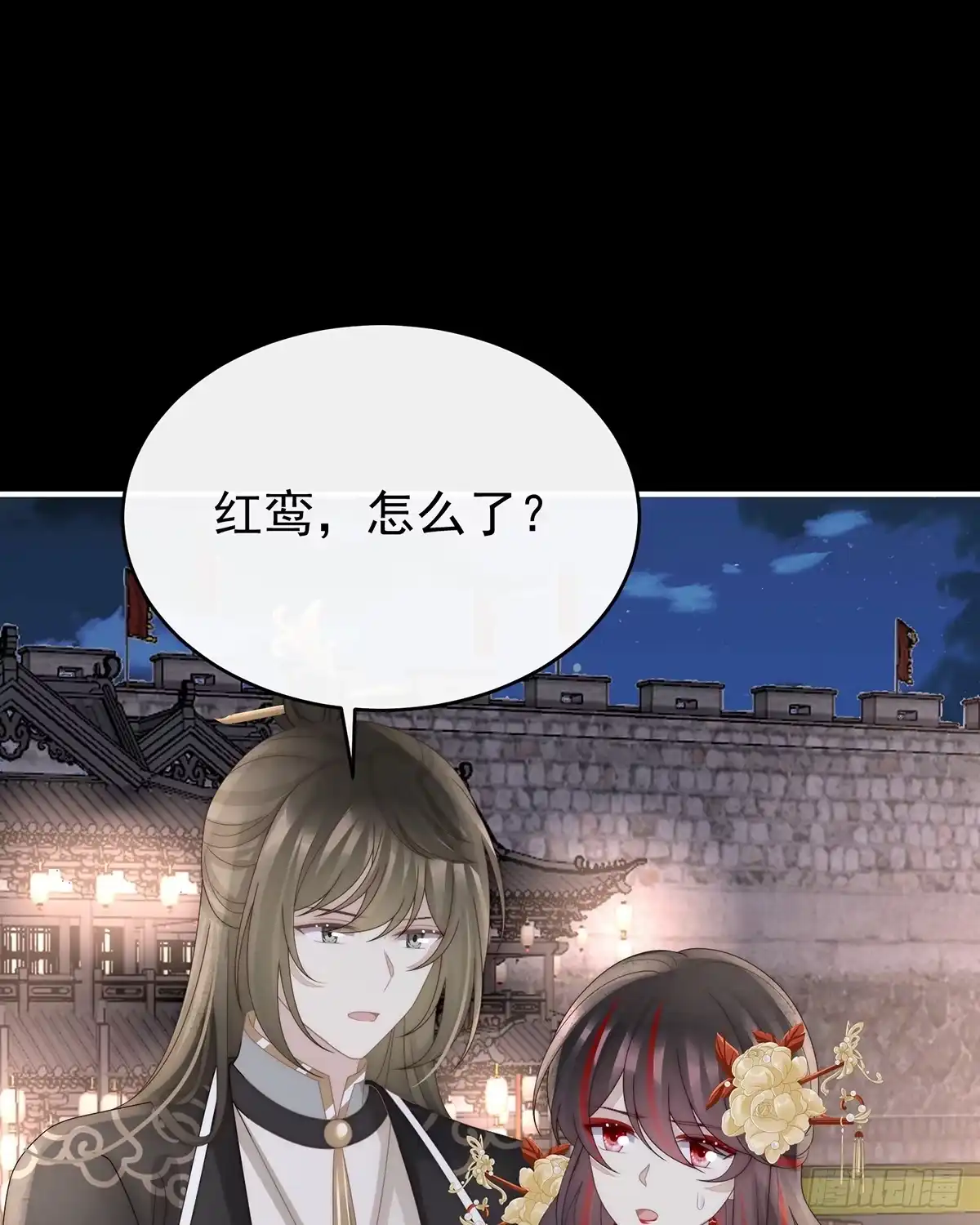 《妻主，请享用（别名：天喜红鸾）》天喜阁输了！ 第6页