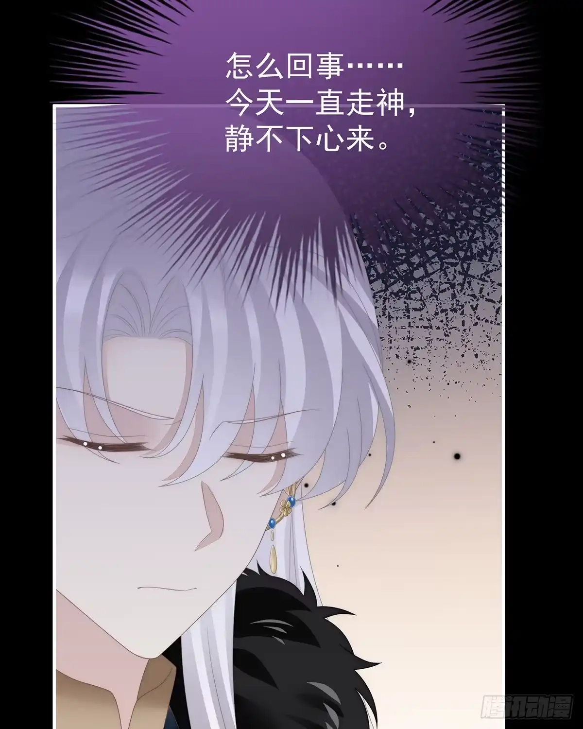 《妻主，请享用（别名：天喜红鸾）》天喜阁输了！ 第35页